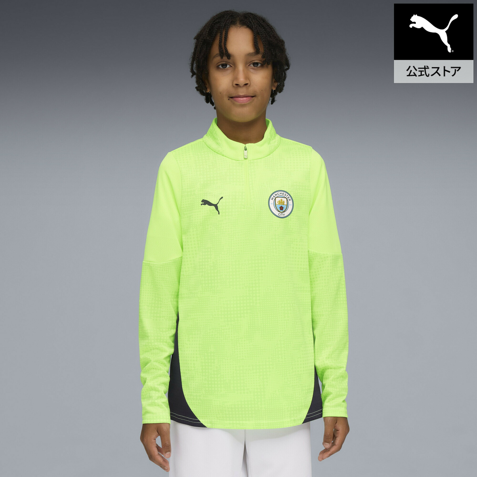 乐天商城 - キッズ 2025-26 マンチェスターシティ FC 1/4 ジップトップ 128-164cm キッズ