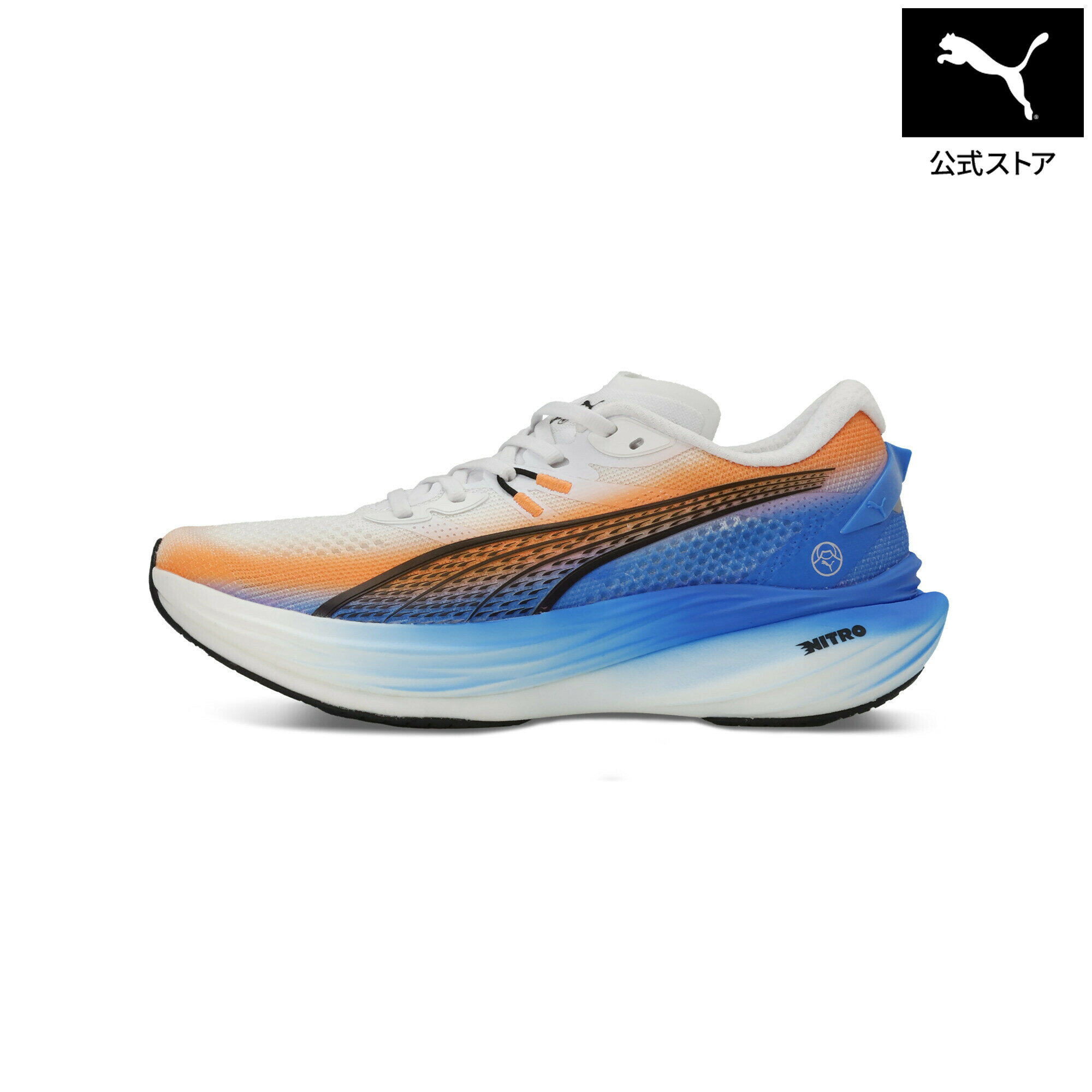 楽天市場】PUMA ディヴィエイト ニトロ 2 EKIDEN RUSH 380096_01の通販