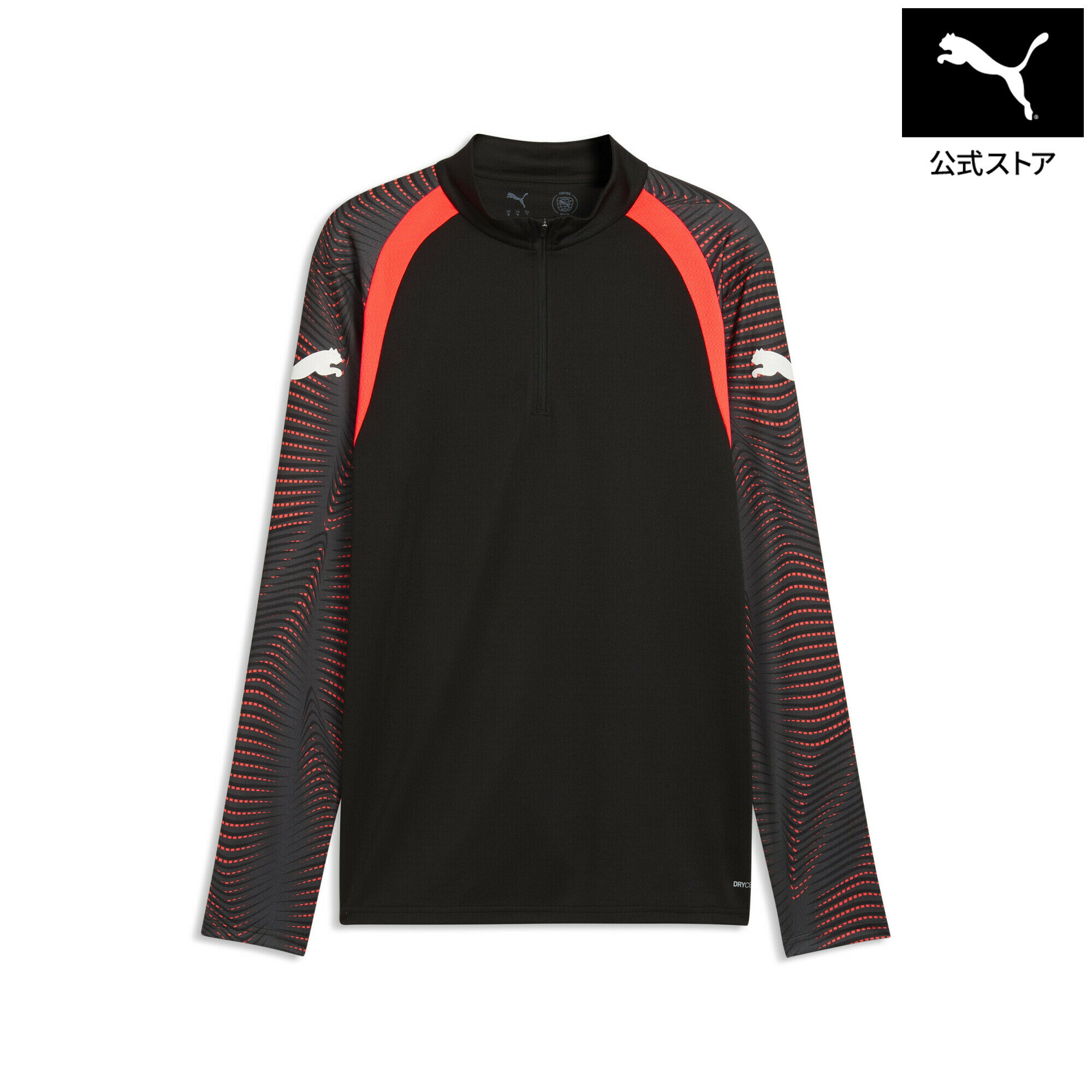 Rakuten - 『ポイント20倍 6/10 0:00〜6/11 1:59』【公式】 PUMA プーマ メンズ サッカー INDIVIFINAL 1/4 ジップトップ メンズ