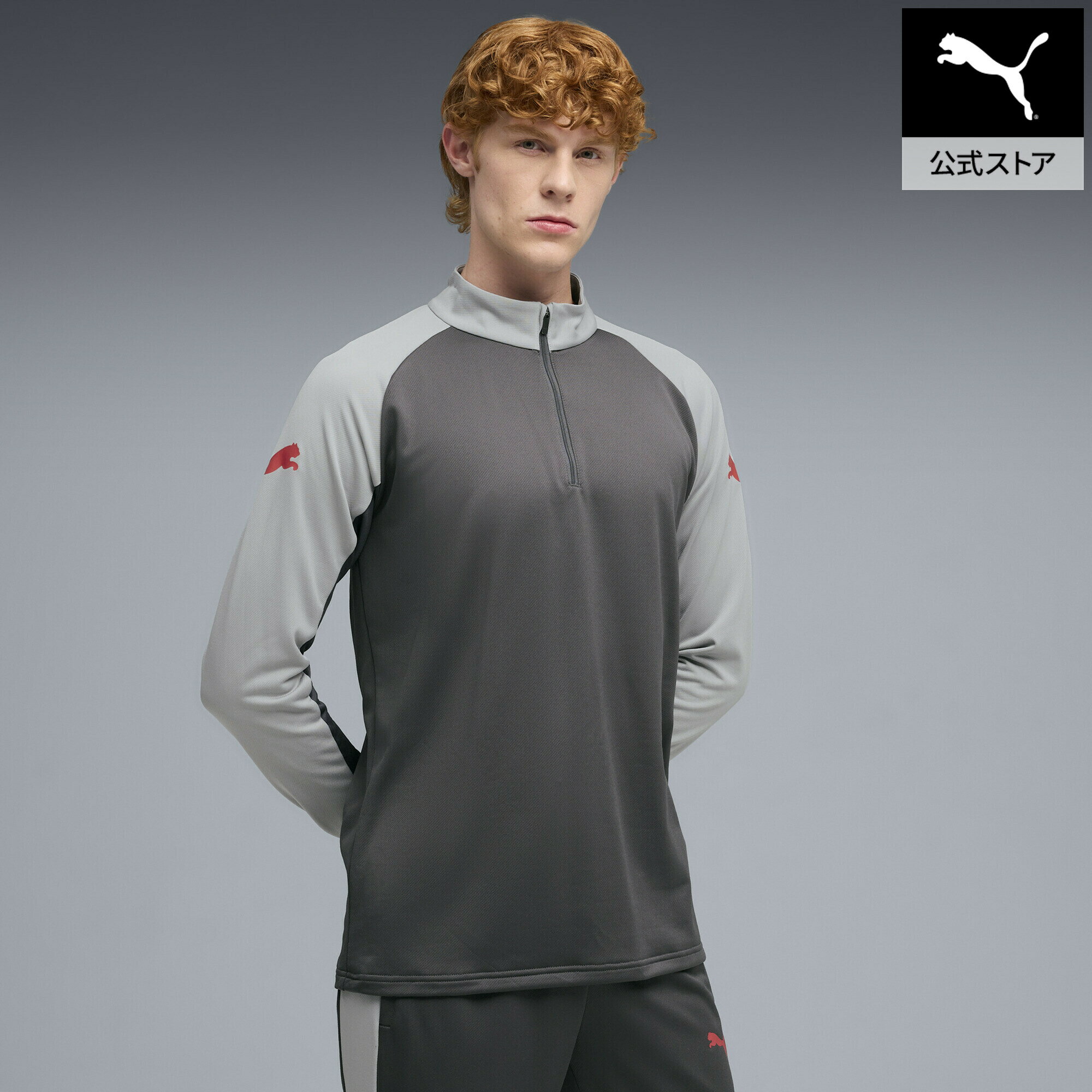 Rakuten - 【公式】 プーマ PUMA メンズ サッカー INDIVILIGA 1 4 ジップトップ