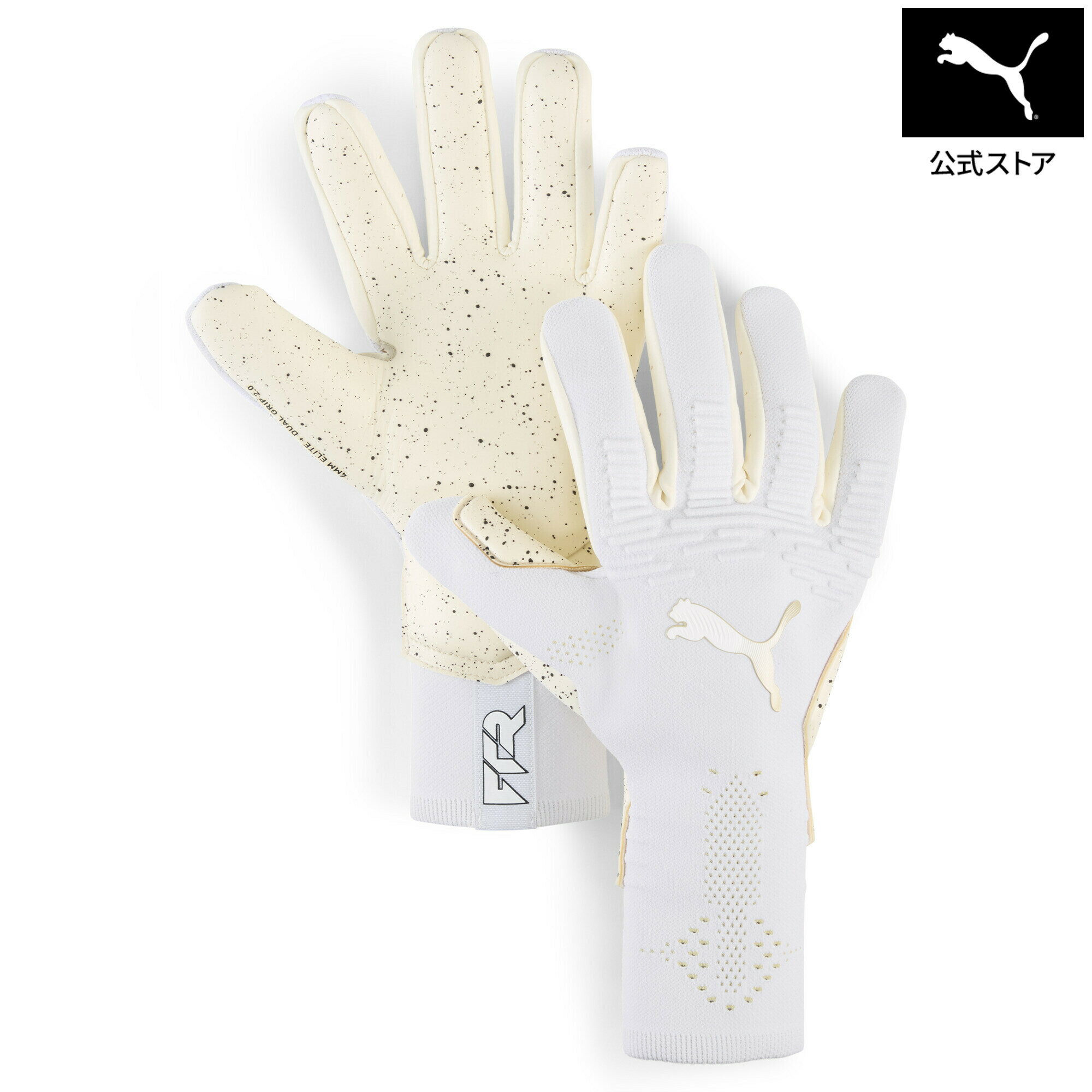 乐天商城 - 『ポイント20倍 4/24 0:00〜4/25 01:59』【公式】 プーマ PUMA ユニセックス サッカー フューチャー グリップ アルティメット NC ゴールキーパーグローブ メンズ レディース