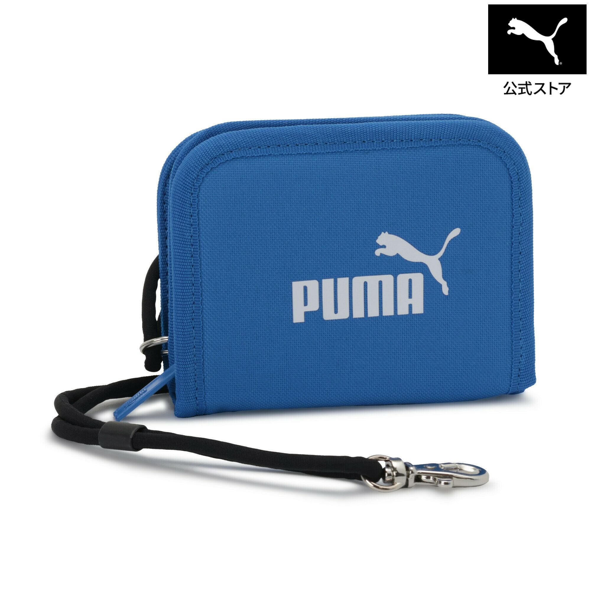 Rakuten - 『ポイント20倍 6/25 0:00〜6/26 1:59』【公式】 PUMA プーマ ユニセックス プーマ アクティブ ジップ ウォレット ユニセックス