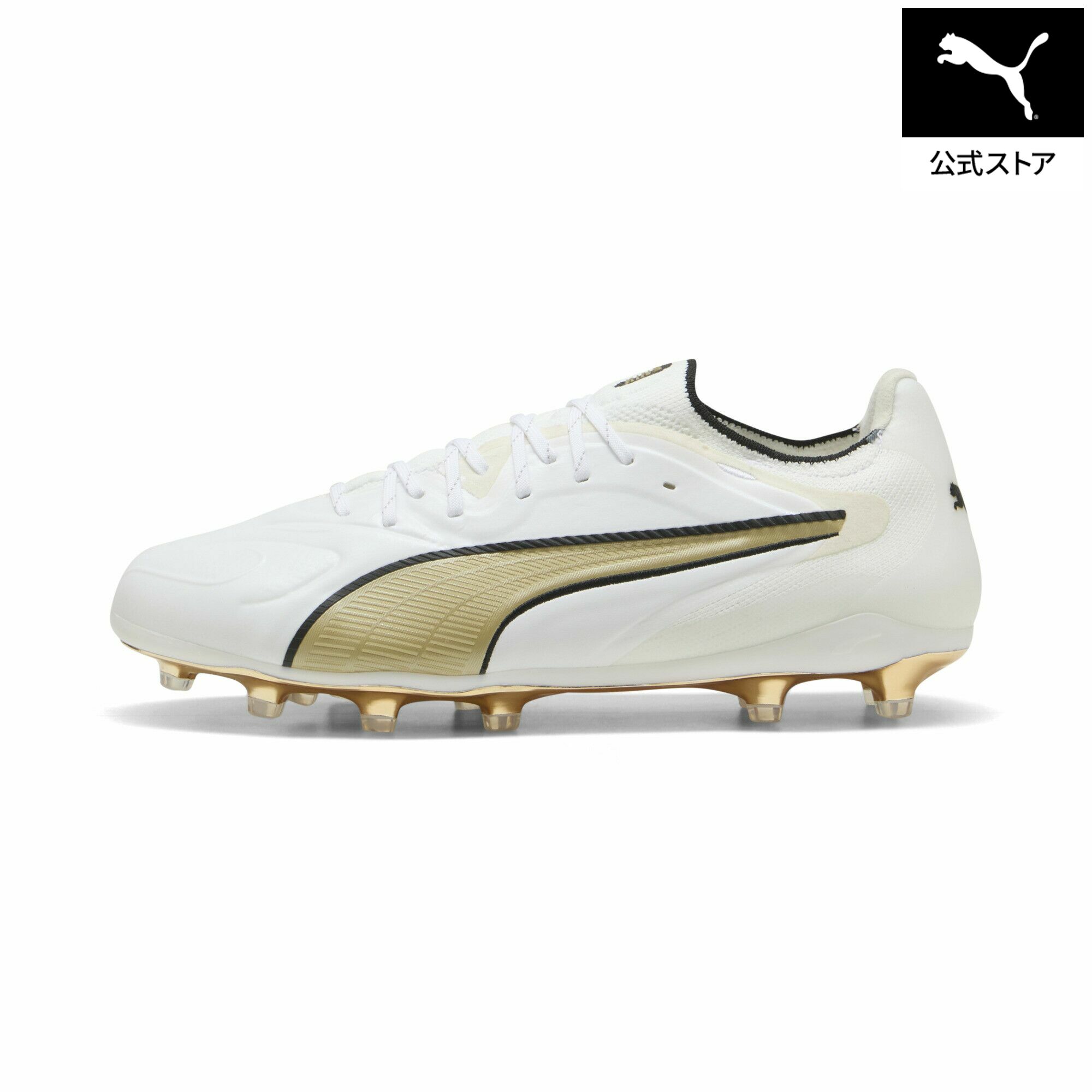 【公式】 PUMA プーマ メンズ キング 20 アルティメット FG/AG サッカースパイク KING 20 ULTIMATE FG/AG ユニセックス