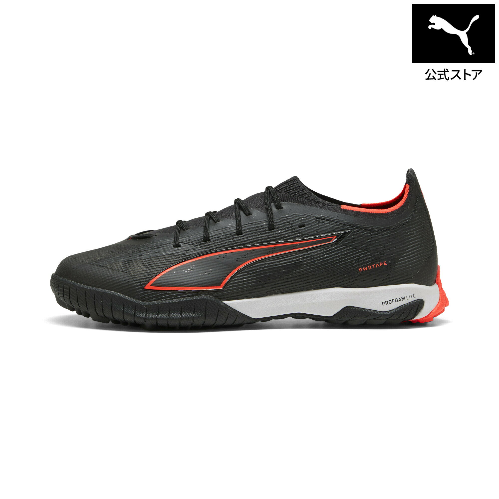 【公式】 PUMA プーマ メンズ ウルトラ 6 プロ CAGE サッカー トレーニングシューズ ユニセックス