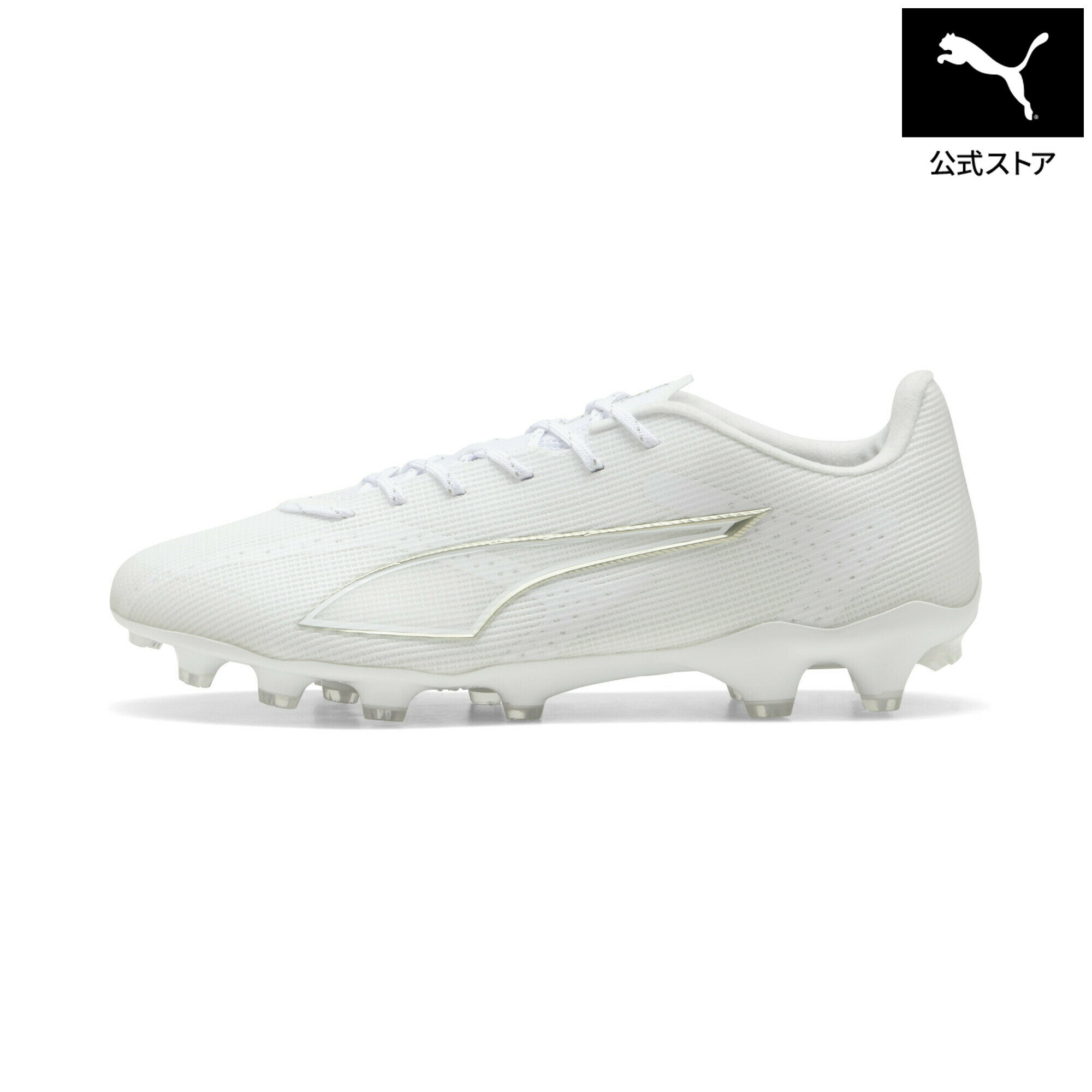 Rakuten - 【公式】 PUMA プーマ メンズ ウルトラ 6 プロ HG/AG サッカー スパイク ULTRA 6 PRO HG ユニセックス
