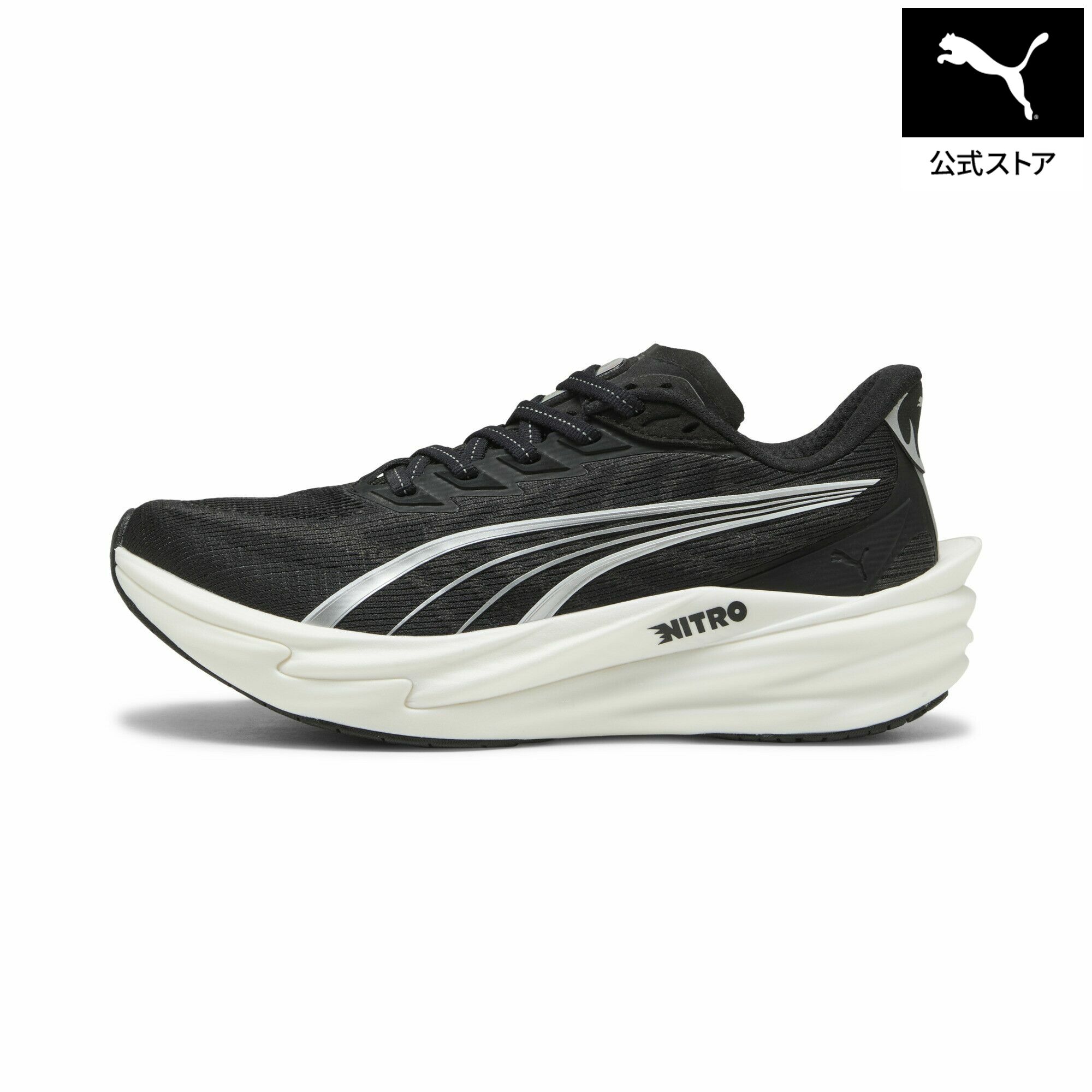 【公式】 PUMA プーマ ウィメンズ ディヴィエイト ニトロ 4 ランニングシューズ Deviate NITRO 4 Wns レディース
