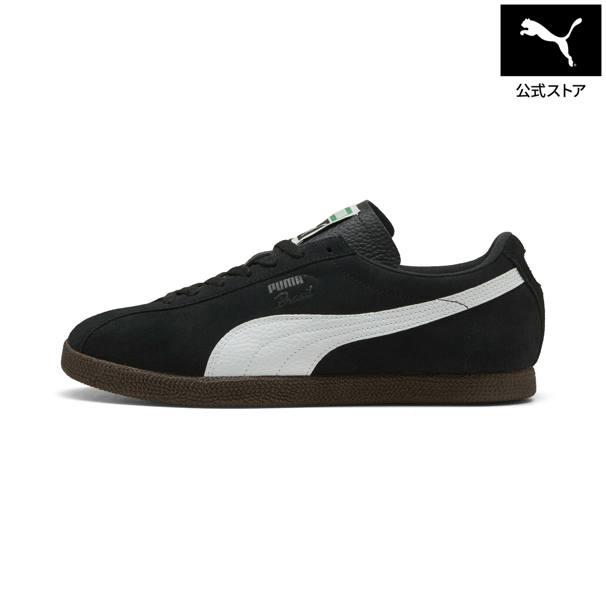 『ポイント10倍 3/4 20:00〜3/11 01:59』【公式】 PUMA プーマ ユニセックス ブラジル レザー スニーカー Brasil LTH ユニセックス