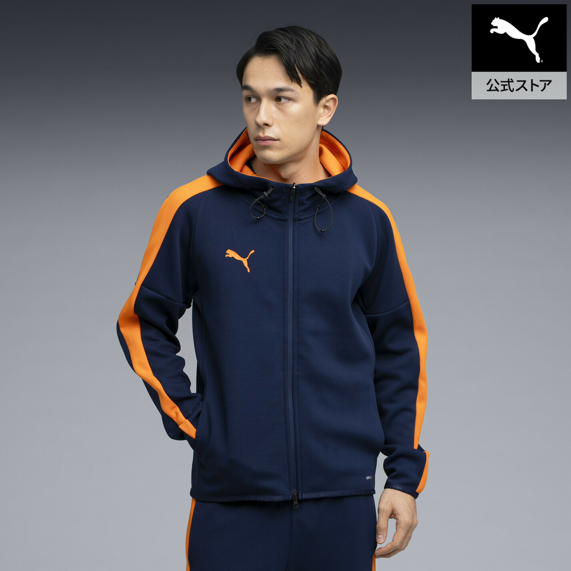 Rakuten - 『ポイント20倍 6/1 0:00〜6/2 01:59』【公式】 PUMA プーマ メンズ トレーニング プーマ ボルテージ ニットジャケット メンズ