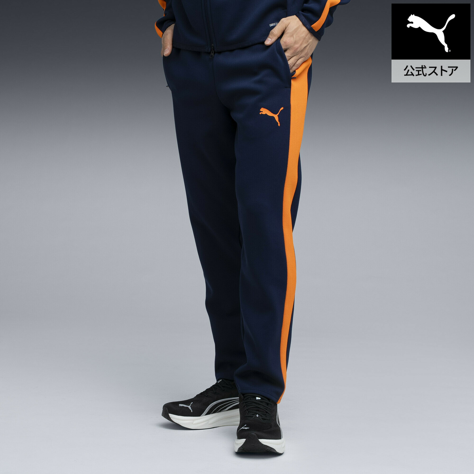 乐天商城 - 『ポイント20倍 4/24 0:00〜4/25 01:59』【公式】 PUMA プーマ メンズ トレーニング プーマ ボルテージ ニットパンツ メンズ
