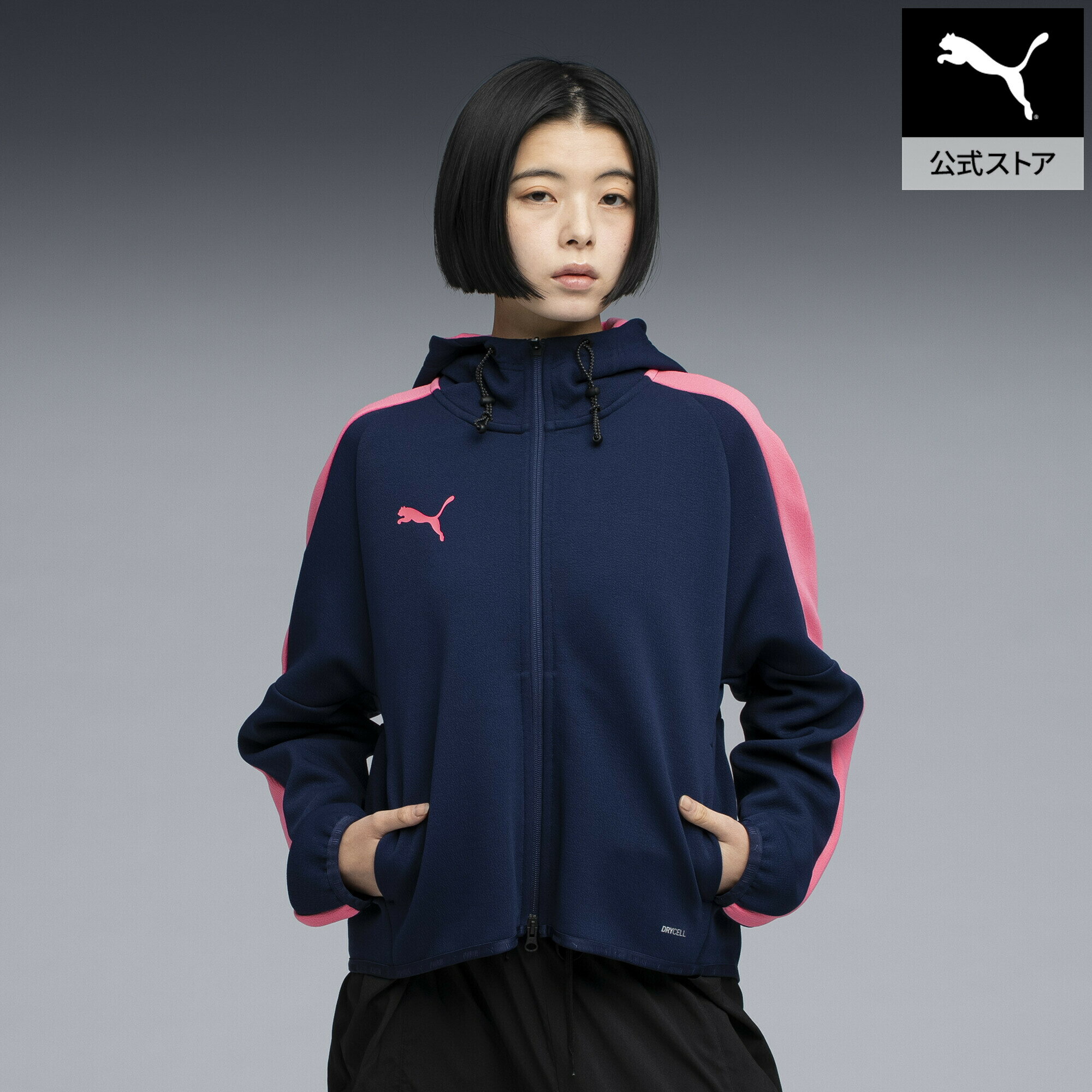 Rakuten - 『ポイント10倍 6/20 20:00〜6/26 1:59』【公式】 プーマ PUMA ウィメンズ トレーニング ボルテージ ニットジャケット レディース