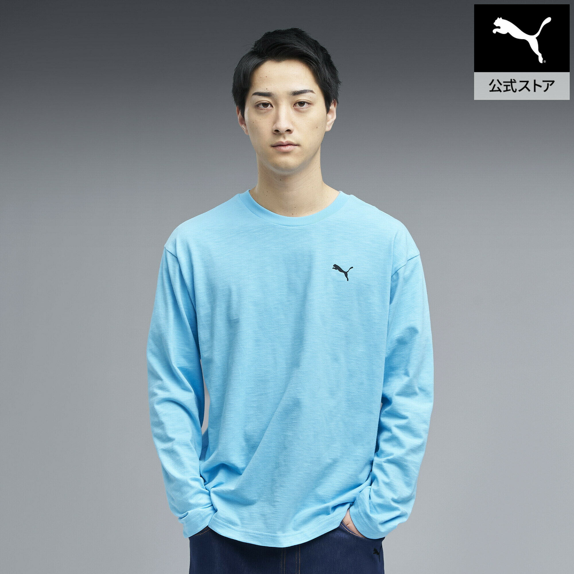 Rakuten - 『ポイント20倍 6/1 0:00〜6/2 01:59』【公式】 PUMA プーマ メンズ ESS エレベーテッド MX 長袖 Tシャツ メンズ