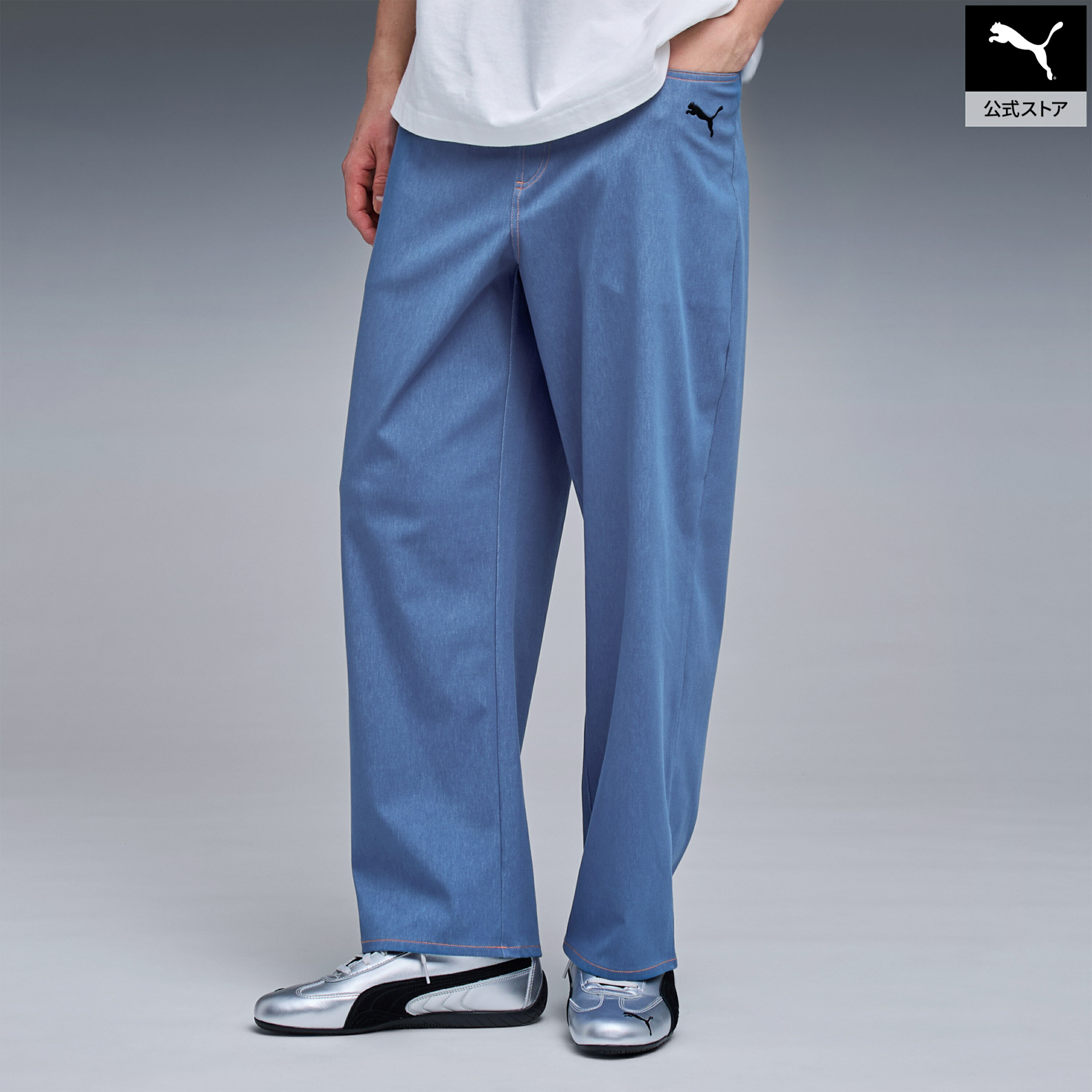 Rakuten - 『ポイント10倍 6/20 20:00〜6/26 1:59』【公式】 プーマ PUMA メンズ ESS エレベーテッド デニムライク パンツ