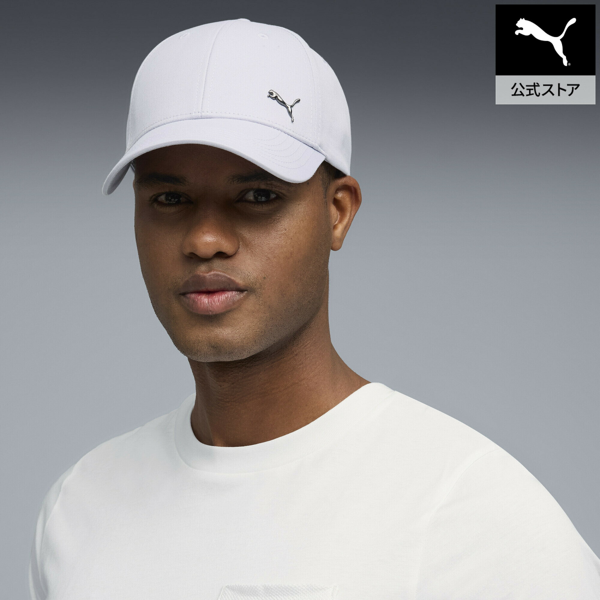 乐天商城 - 『ポイント20倍 6/25 0:00〜6/26 1:59』【公式】 PUMA プーマ ユニセックス ESS メタル プーマ キャット BB キャップ ESS METAL PUMA CAT BB Cap ユニセックス