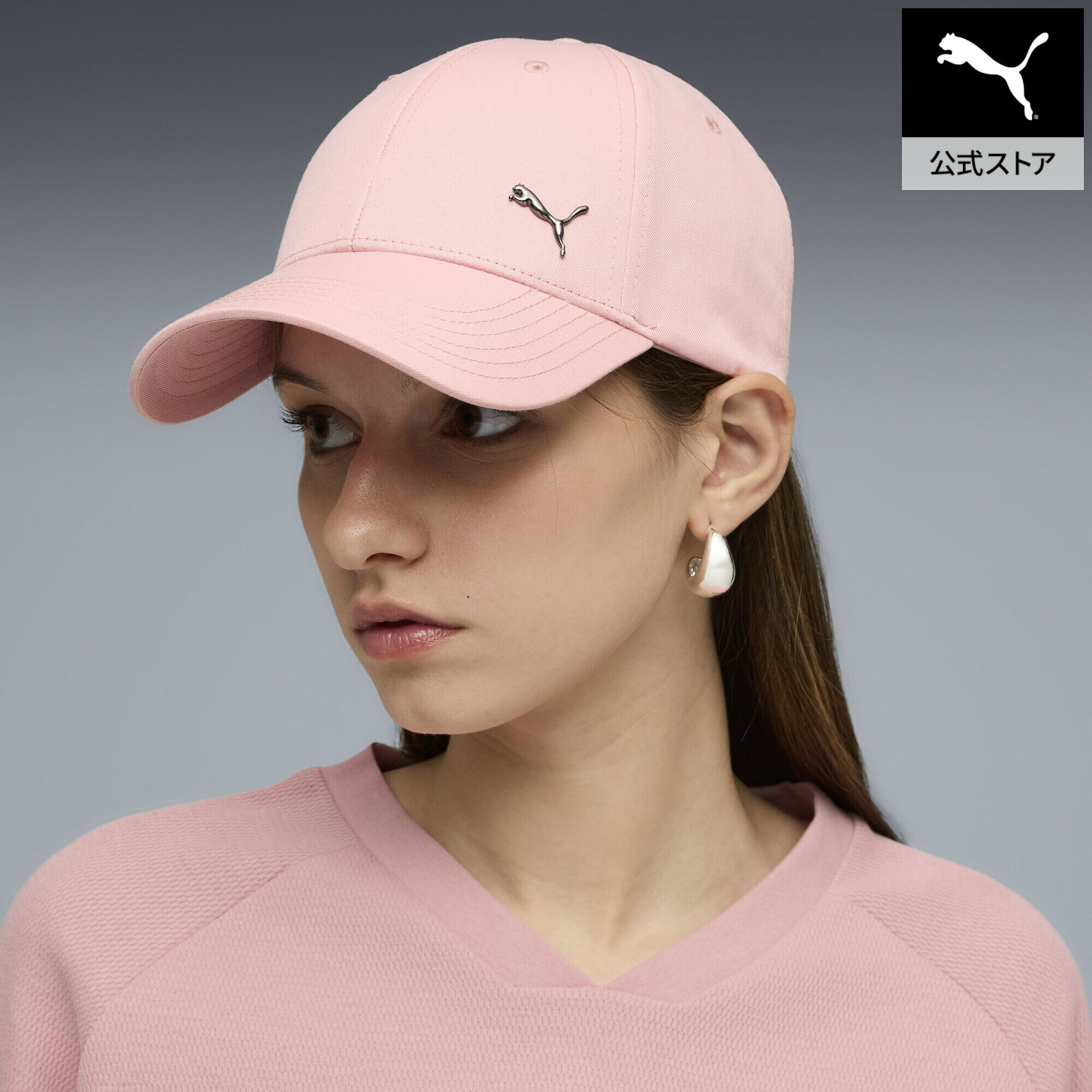 Rakuten - 【公式】 PUMA プーマ ユニセックス ESS メタル プーマ キャット BB キャップ ESS METAL PUMA CAT BB Cap ユニセックス