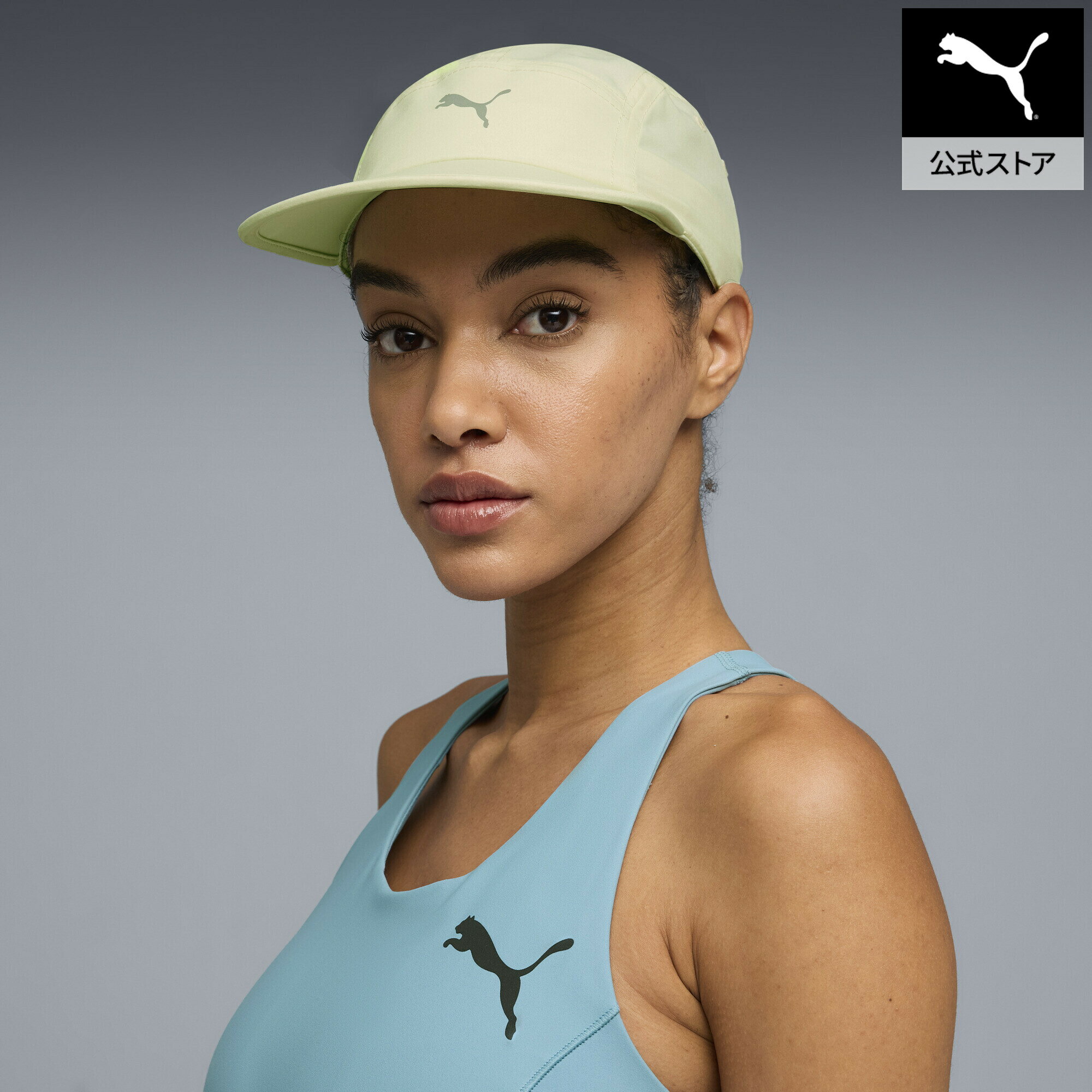乐天商城 - 『ポイント20倍 4/24 0:00〜4/25 01:59』【公式】 PUMA プーマ ユニセックス ESS ランニング 5 パネル キャップ ESS RUNNING 5 Panel Cap ユニセックス