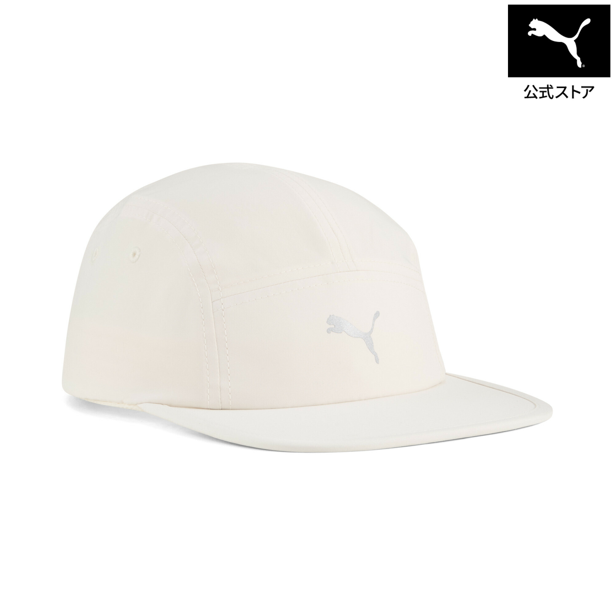 乐天商城 - 『ポイント20倍 4/24 0:00〜4/25 01:59』【公式】 PUMA プーマ ユニセックス ESS ランニング 5 パネル キャップ ESS RUNNING 5 Panel Cap ユニセックス