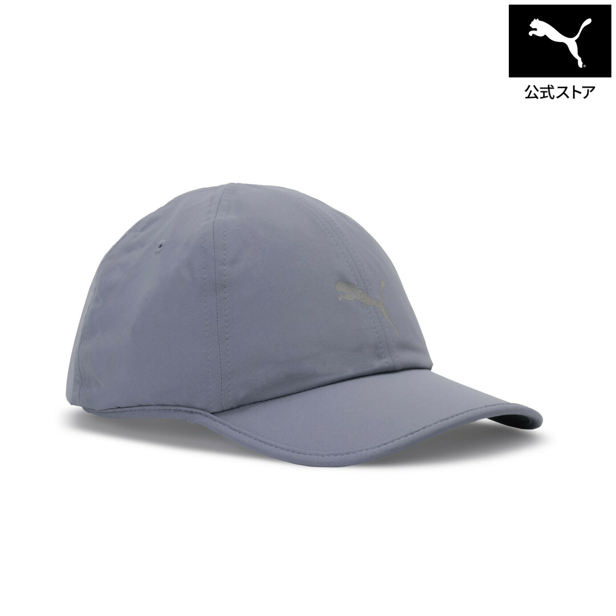 乐天商城 - 『ポイント20倍 4/29 0:00〜5/6 23:59』【公式】 PUMA プーマ ユニセックス エブリデイ ランニング BB キャップ EVERYDAY RUNNING BB Cap ユニセックス