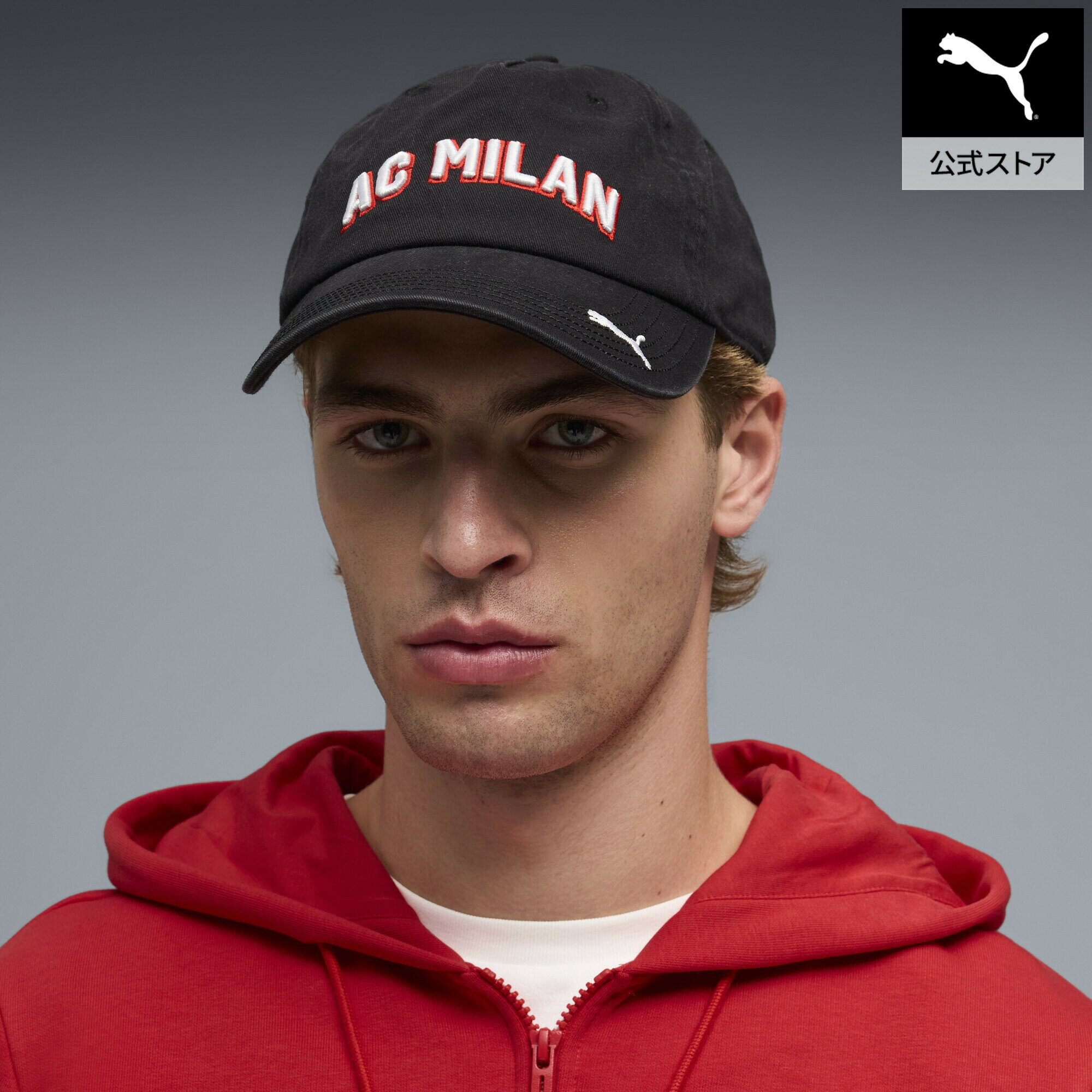 乐天商城 - 『ポイント20倍 4/29 0:00〜5/6 23:59』【公式】 PUMA プーマ ユニセックス ACミラン カルチャー キャップ ACM CULTURE Cap ユニセックス