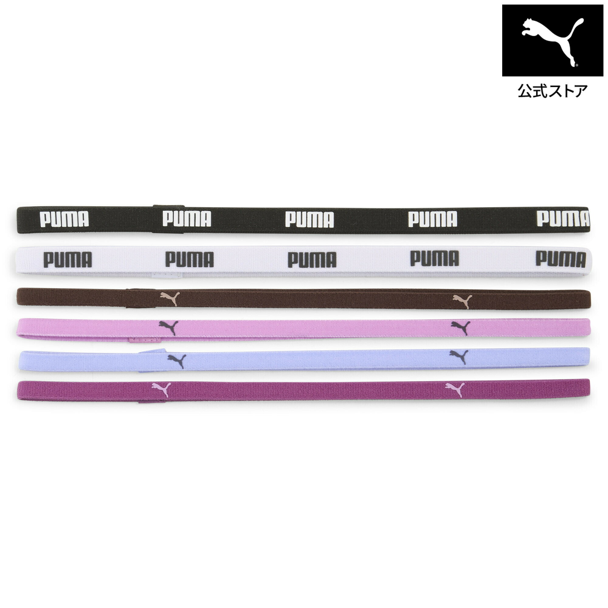 乐天商城 - 『ポイント20倍 4/29 0:00〜5/6 23:59』【公式】 PUMA プーマ ウィメンズ トレーニング AT スポーツ バンド 6本 TR ESS Hairbands レディース