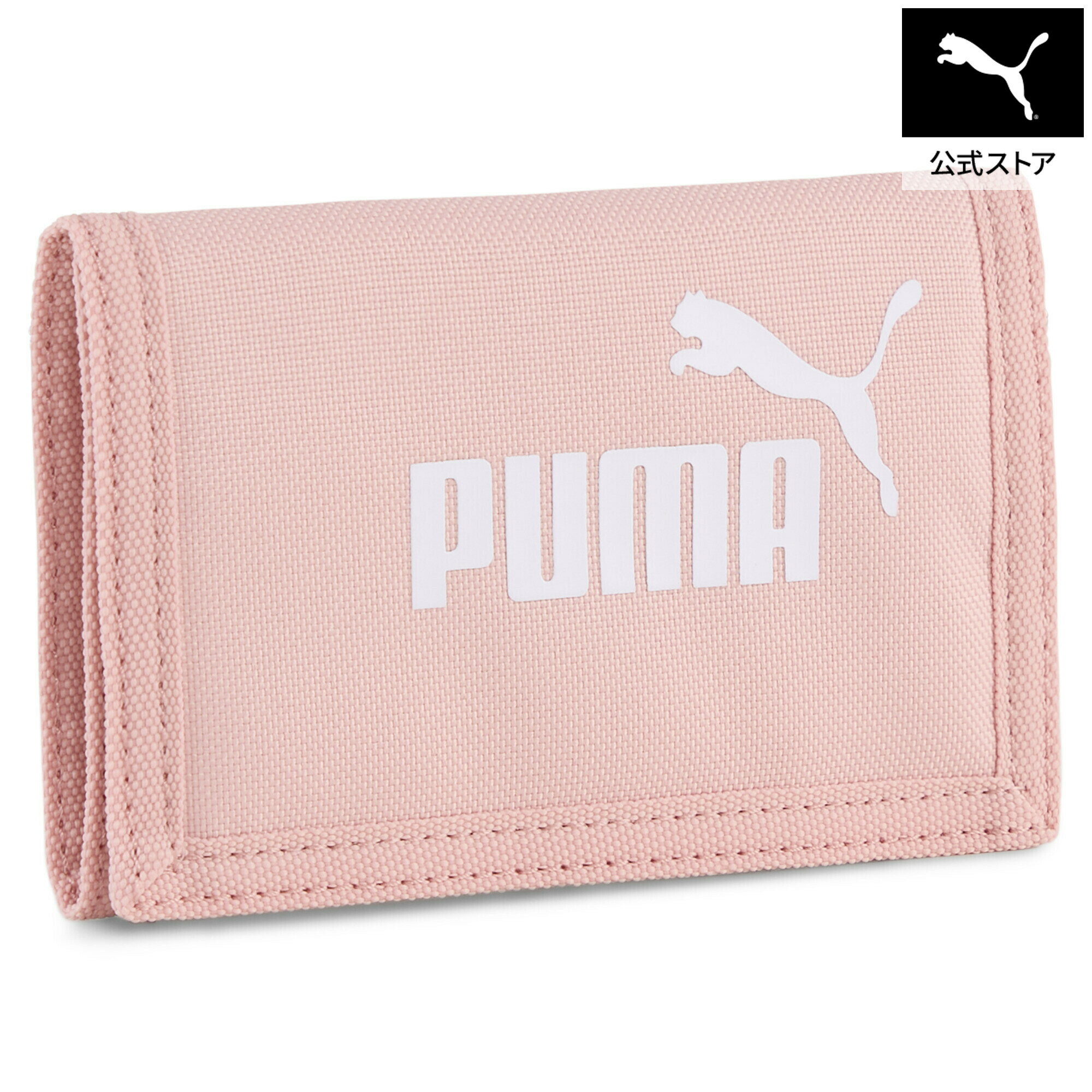 乐天商城 - 『ポイント10倍 4/24 0:00〜4/27 09:59』【公式】 PUMA プーマ ユニセックス プーマ フェーズ ウォレット PUMA PHASE Wallet ユニセックス