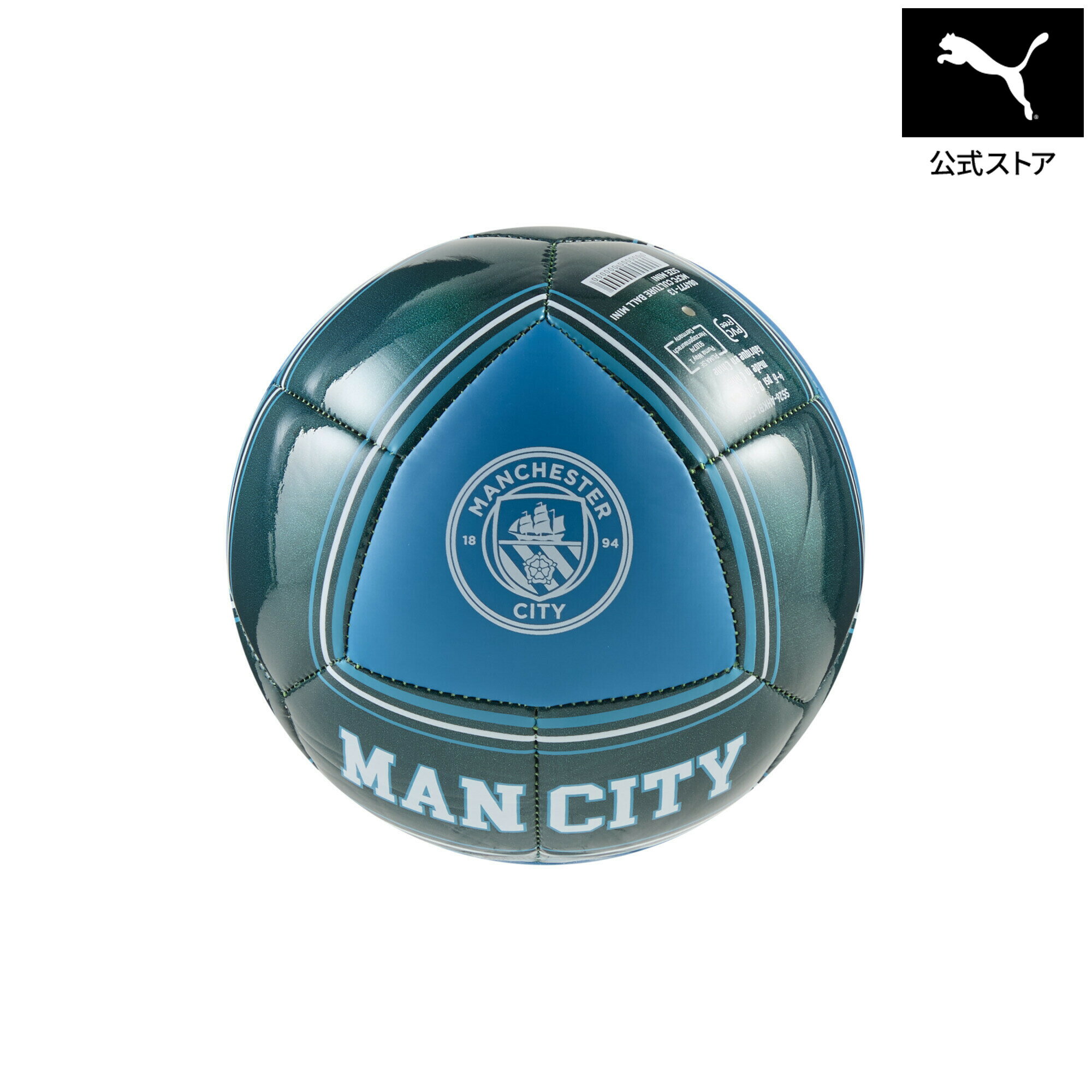乐天商城 - 『ポイント20倍 4/29 0:00〜5/6 23:59』【公式】 PUMA プーマ ユニセックス マンチェスターシティ FC カルチャー ミニ ボール MCFC CULTURE Ball Mini ユニセックス