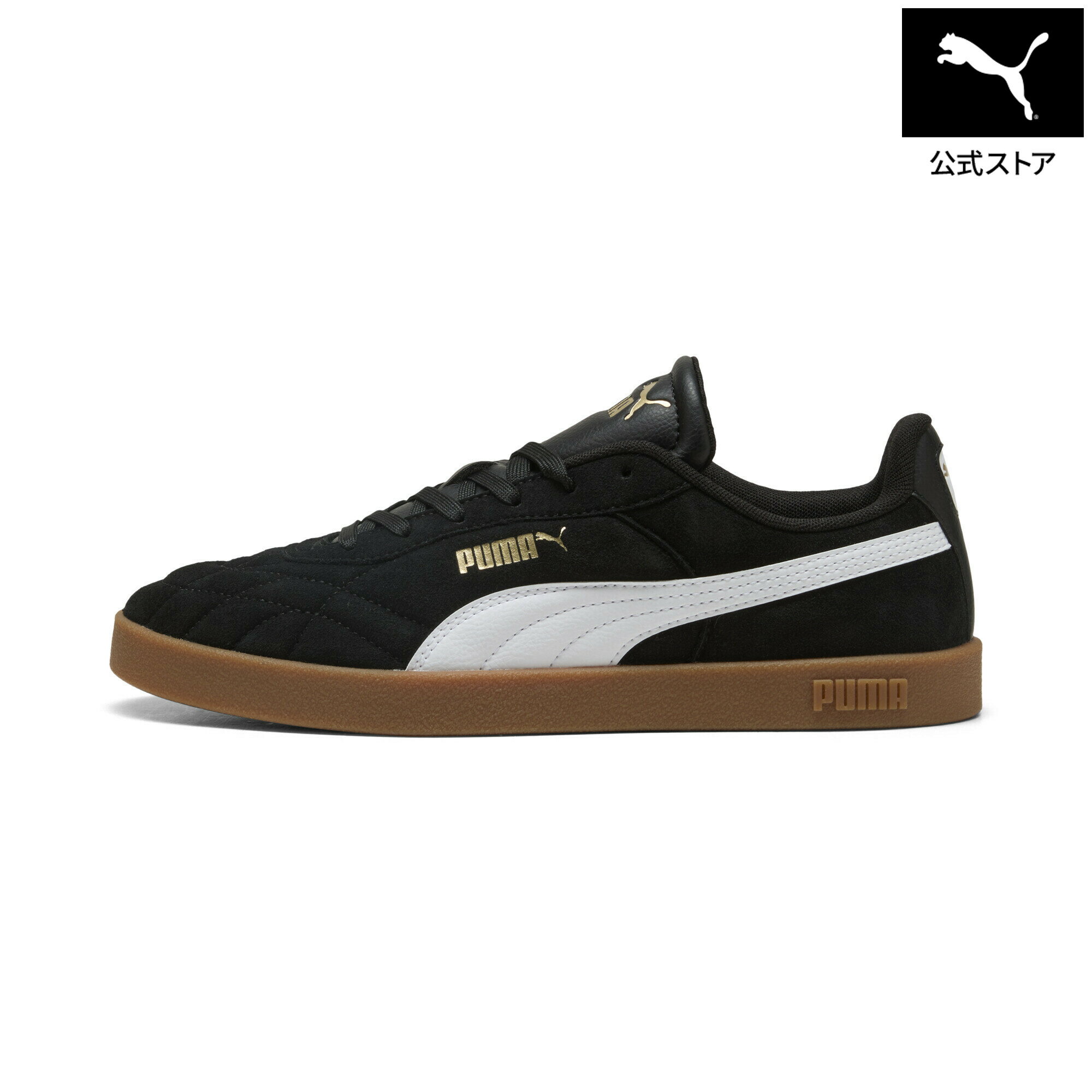 『ポイント20倍 4/29 0:00〜5/6 23:59』【公式】 PUMA プーマ ユニセックス プーマ クラブ 2 インドア SD スニーカー Puma Club II Indoor ESD ユニセックス