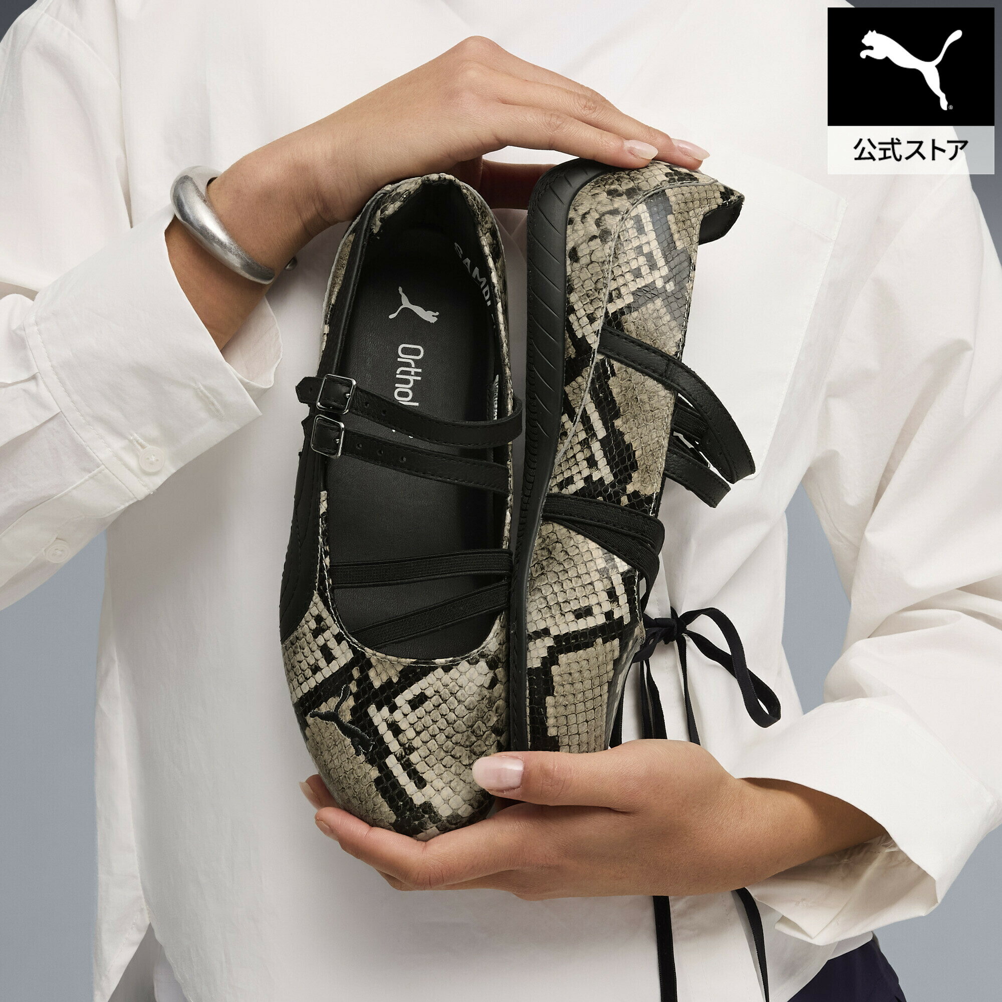 【公式】 プーマ PUMA ウィメンズ スピードキャット バ
