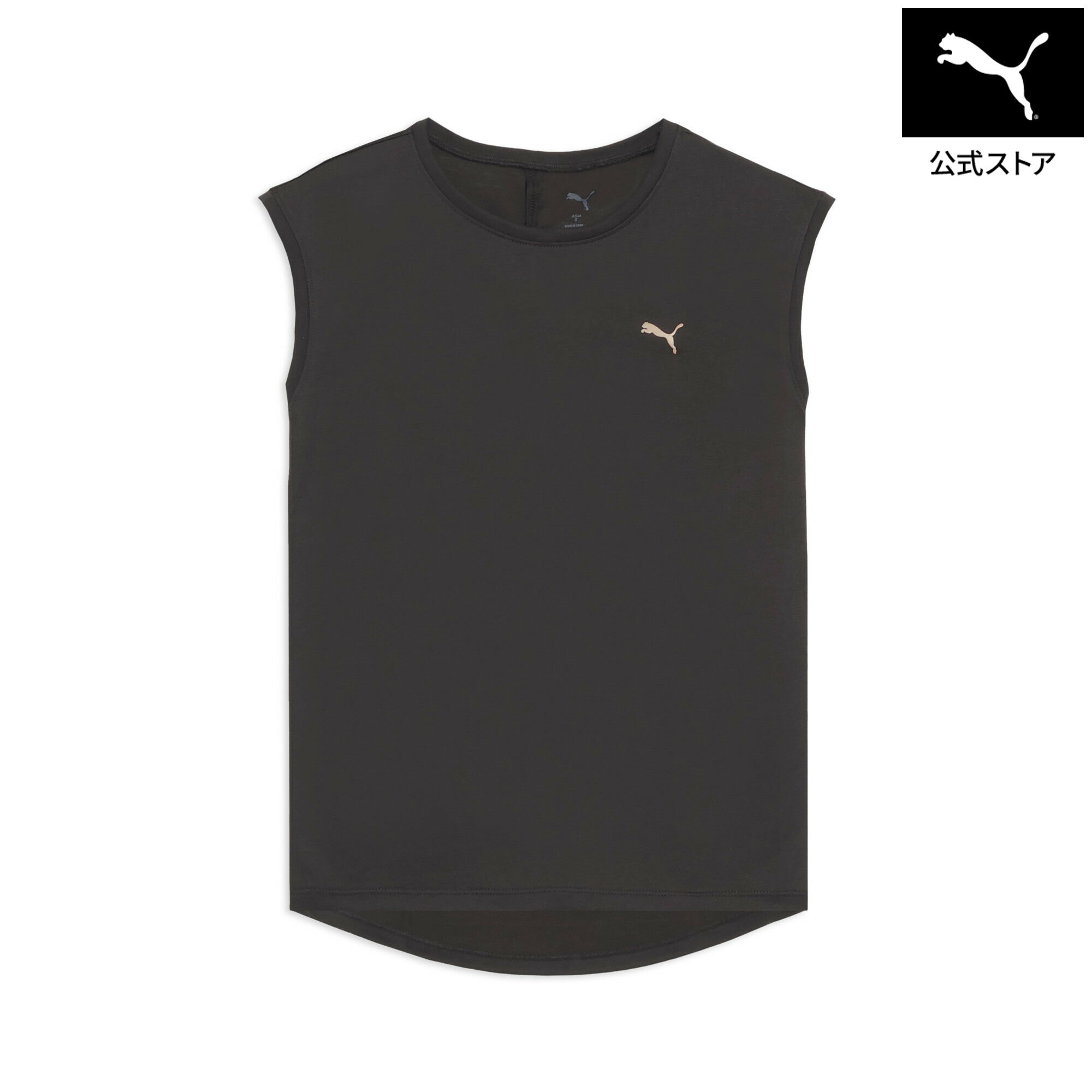 『ポイント20倍 3/20 0:00～3/21 01:59』【公式】 PUMA プーマ ウィメンズ ヨガ タンクトップ TANK レディース