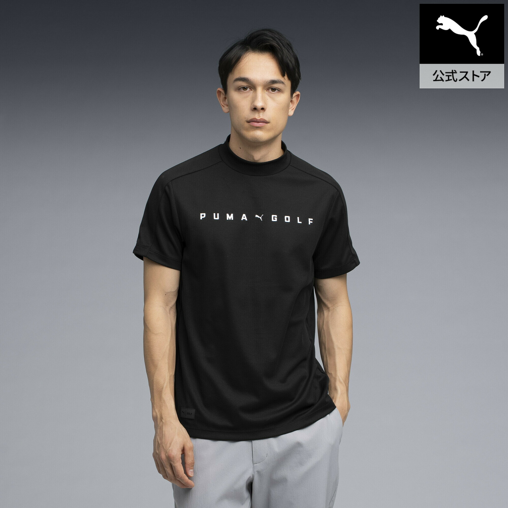 楽天市場】puma ゴルフ モックネックの通販