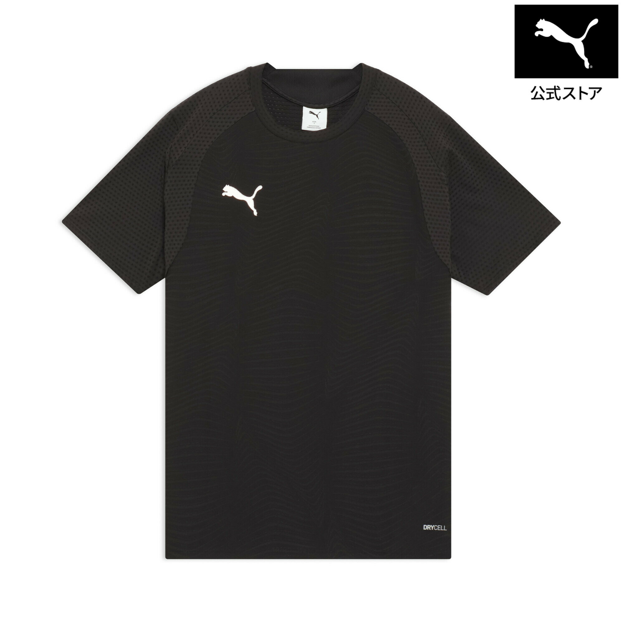 Rakuten - 『ポイント10倍 6/20 20:00〜6/26 1:59』【公式】 PUMA プーマ メンズ サッカー INDIVIFINAL プロ 半袖 シャツ Individual CUP Pro SS shirt メンズ