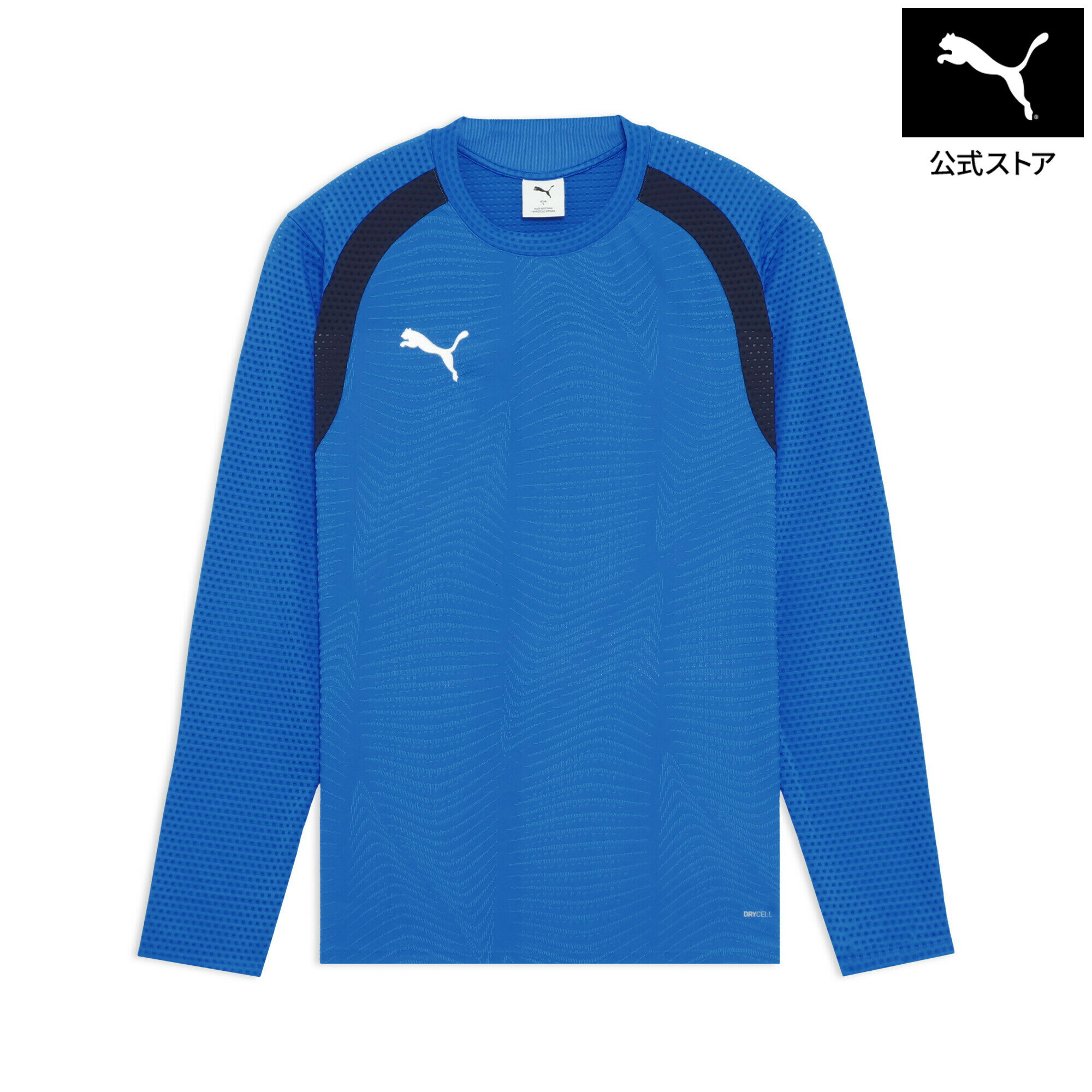 Rakuten - 『ポイント10倍 6/20 20:00〜6/26 1:59』【公式】 プーマ PUMA メンズ サッカー INDIVIFINAL プロ 長袖 シャツ Individual CUP Pro LS shirt