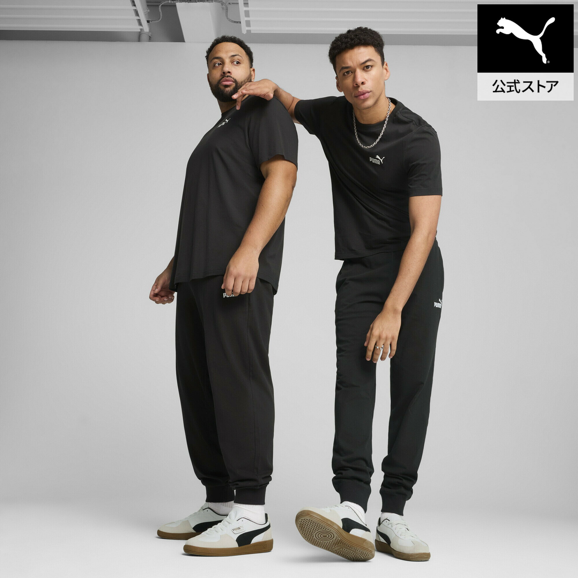 乐天商城 - 『ポイント20倍 4/24 0:00〜4/25 01:59』【公式】 プーマ PUMA メンズ ESS NO1 ロゴ スウェットパンツ CL ESS No. 1 Logo Jersey Pants