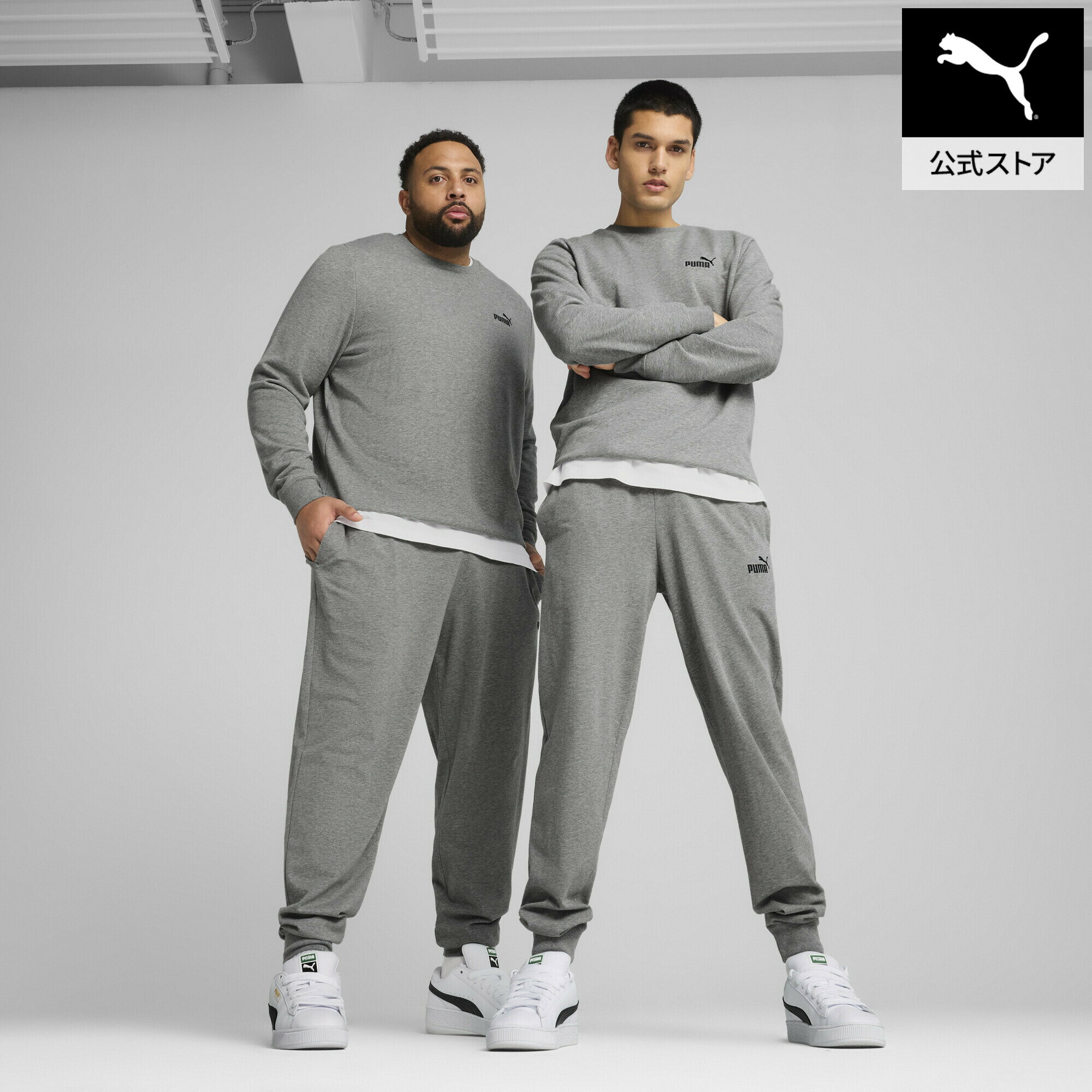 乐天商城 - 『ポイント20倍 4/24 0:00〜4/25 01:59』【公式】 プーマ PUMA メンズ ESS NO1 ロゴ スウェットパンツ CL ESS No. 1 Logo Jersey Pants
