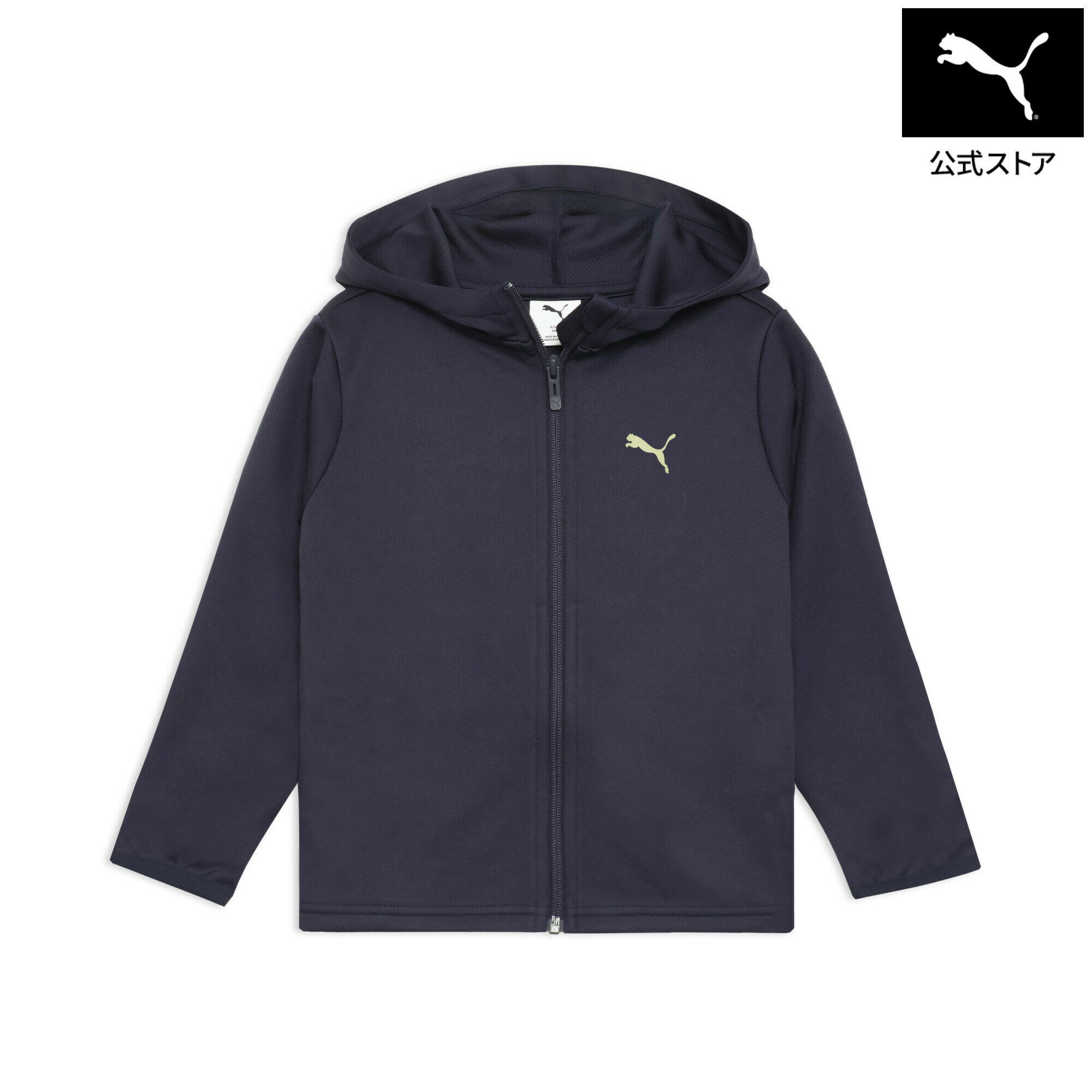 乐天商城 - 『ポイント20倍 4/24 0:00〜4/25 01:59』【公式】 PUMA プーマ ボーイズ ESS エレベーテッド メッシュ フルジップ フーディ 120-160cm ESS ELEVATED MESH FZ HOODIE キッズ