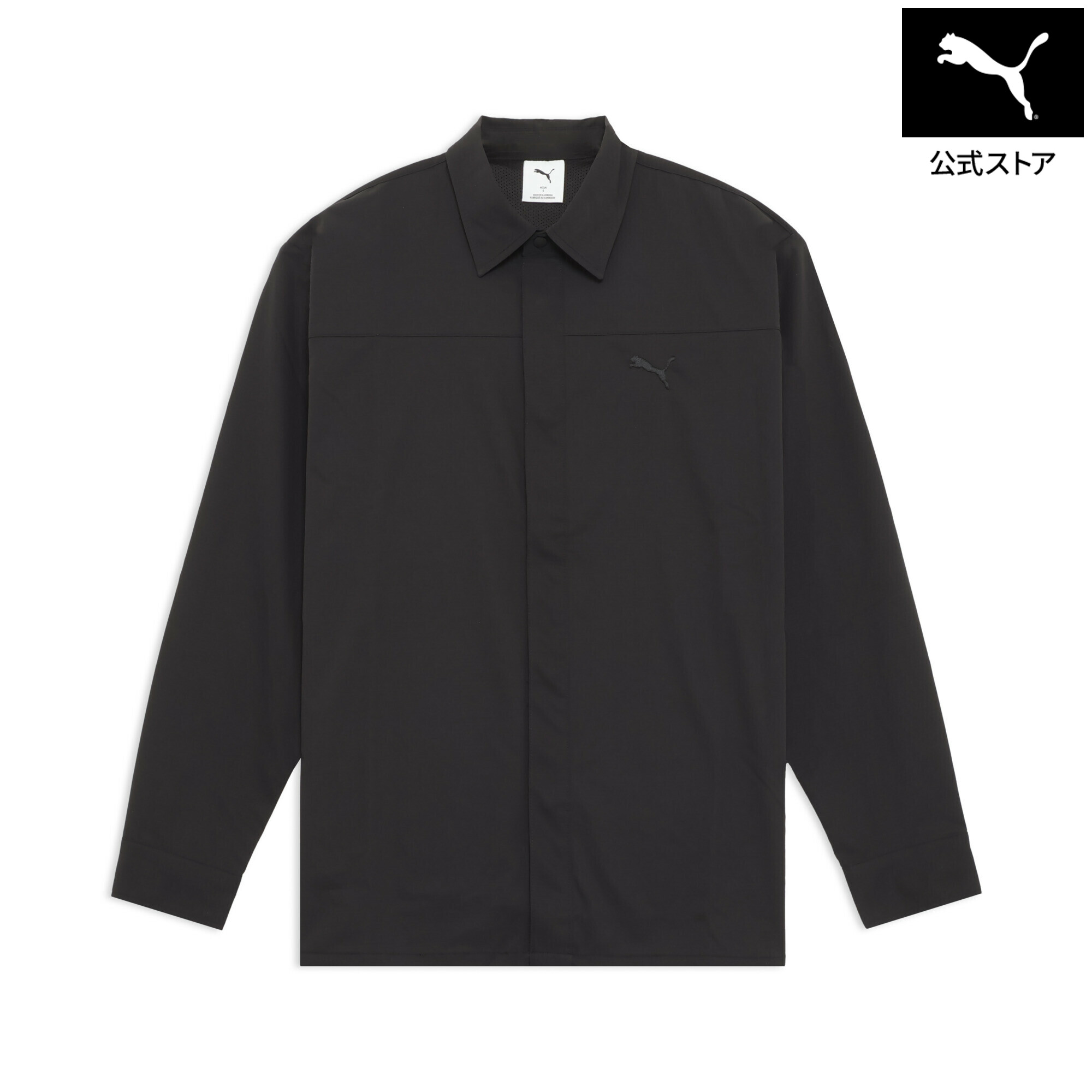 Rakuten - 【公式】 プーマ PUMA メンズ ESS エレベーテッド ウーブン 長袖 シャツ WOVEN SHIRT JACKET