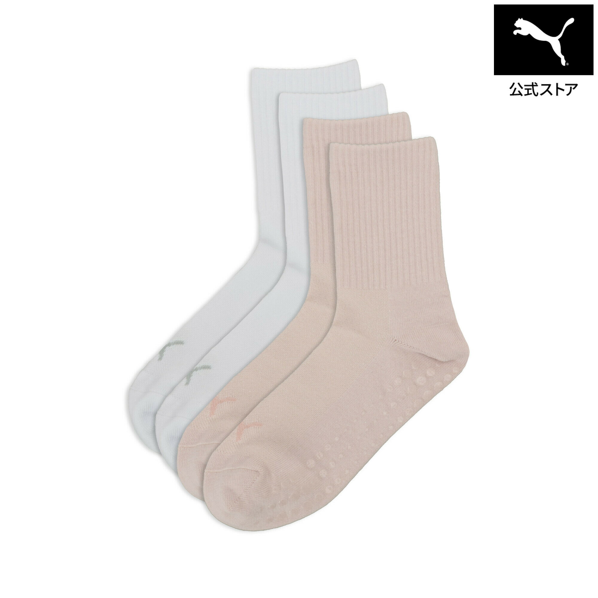 『ポイント10倍 3/4 20:00～3/11 01:59』【公式】 PUMA プーマ ウィメンズ プーマ ヨガ ソックス 2P Puma W Yoga Sock ABS 2P レディース