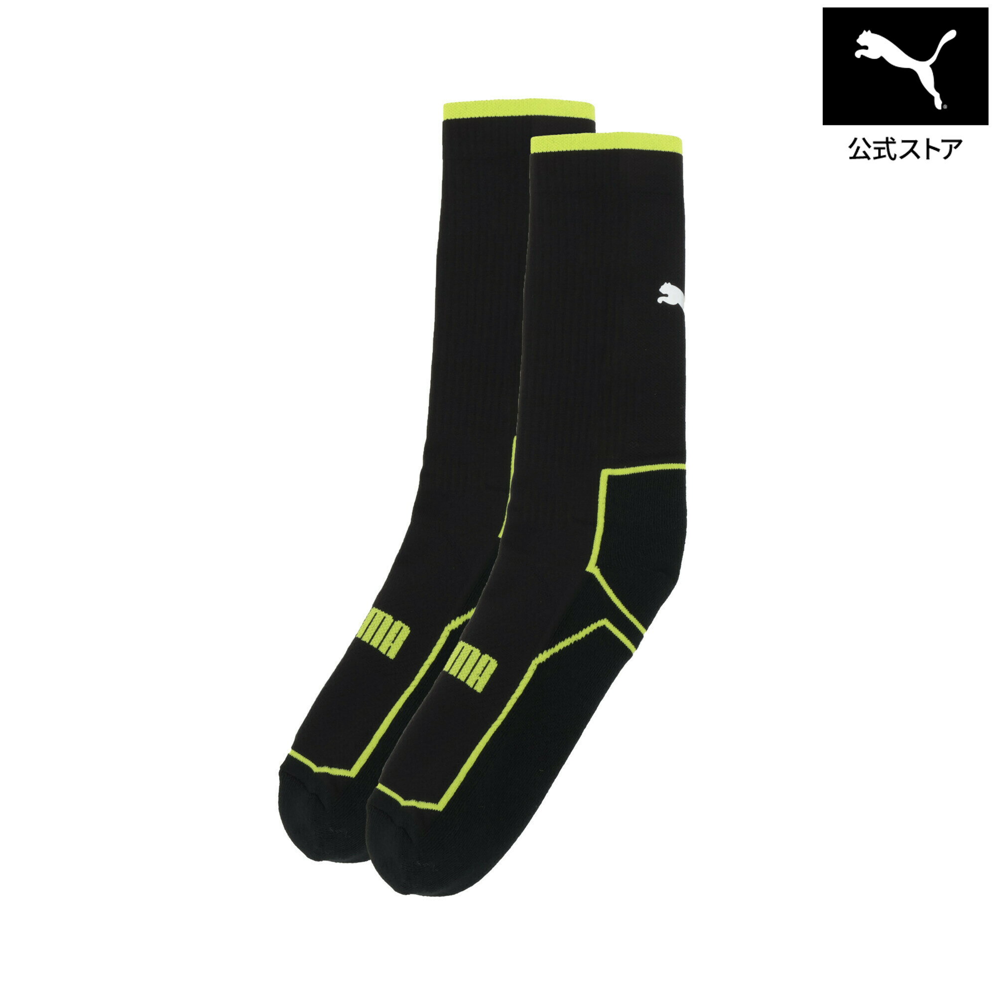 乐天商城 - 『ポイント20倍 4/29 0:00〜5/6 23:59』【公式】 PUMA プーマ ユニセックス ランニング ソックス テリー Puma U Running Sock H.Terry ユニセックス