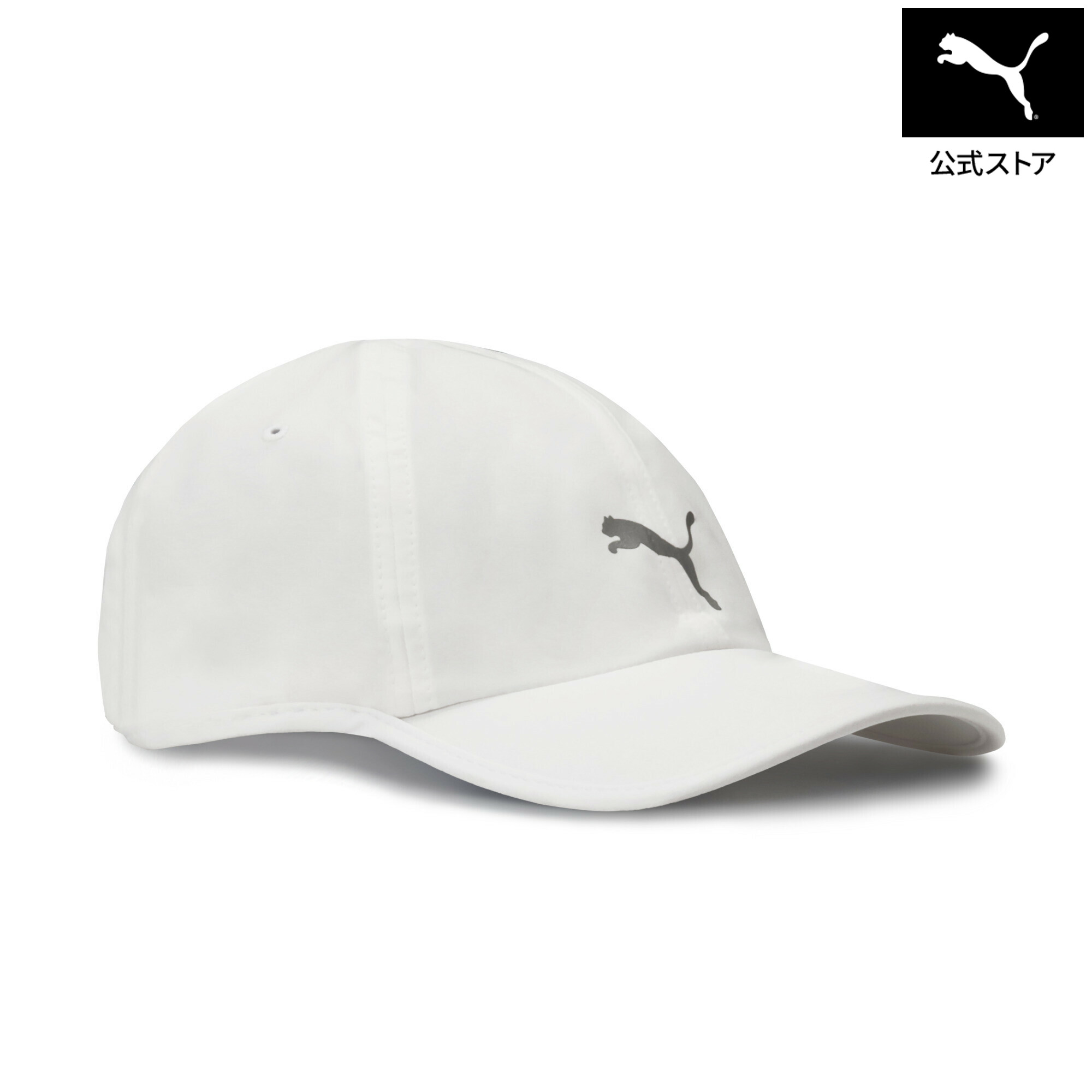 乐天商城 - 『ポイント20倍 4/29 0:00〜5/6 23:59』【公式】 PUMA プーマ ユニセックス エブリデイ ランニング BB キャップ EVERYDAY RUNNING BB Cap ユニセックス