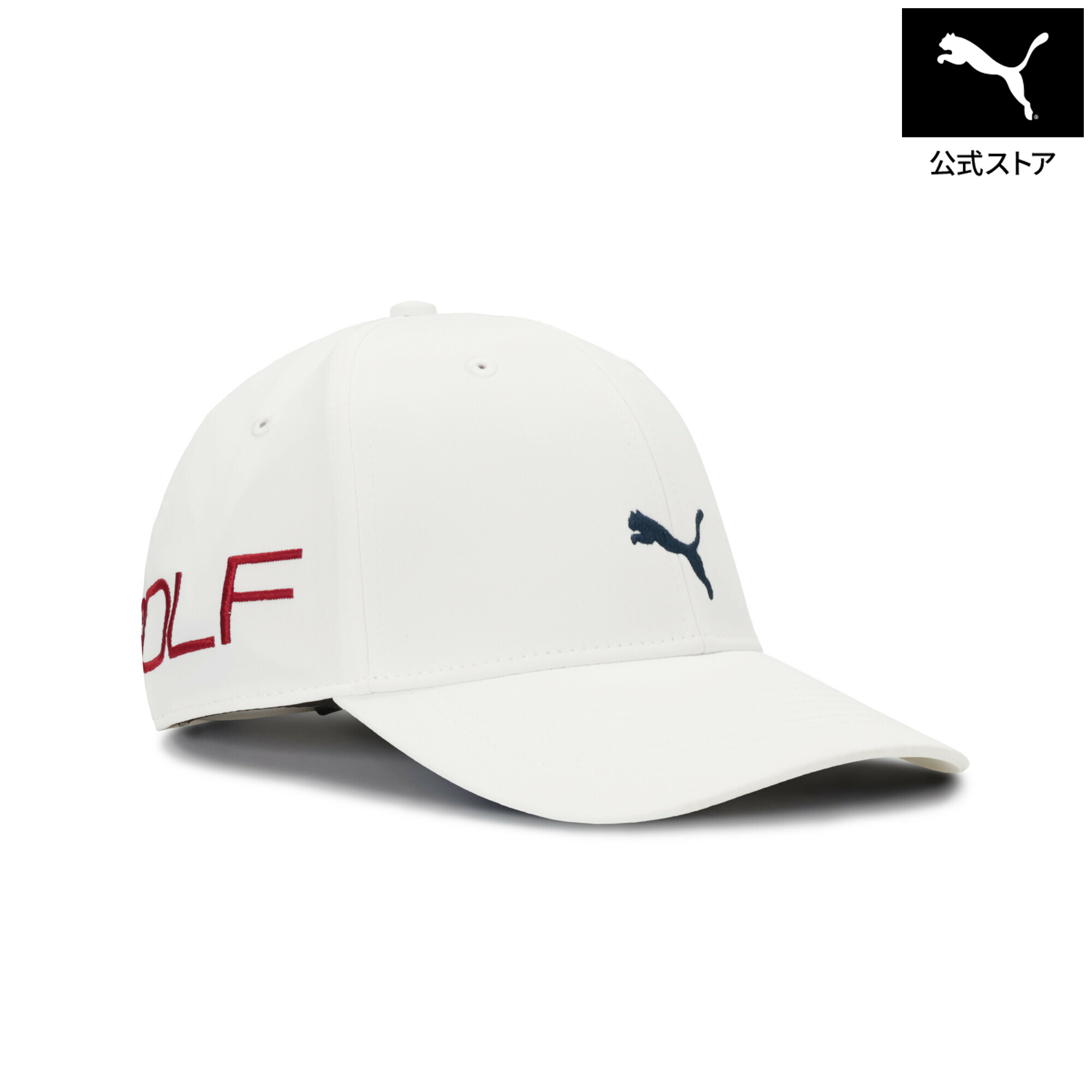 乐天商城 - 『ポイント20倍 4/29 0:00〜5/6 23:59』【公式】 PUMA プーマ メンズ ゴルフ ビッグロゴ キャップ BIG LOGO CAP メンズ