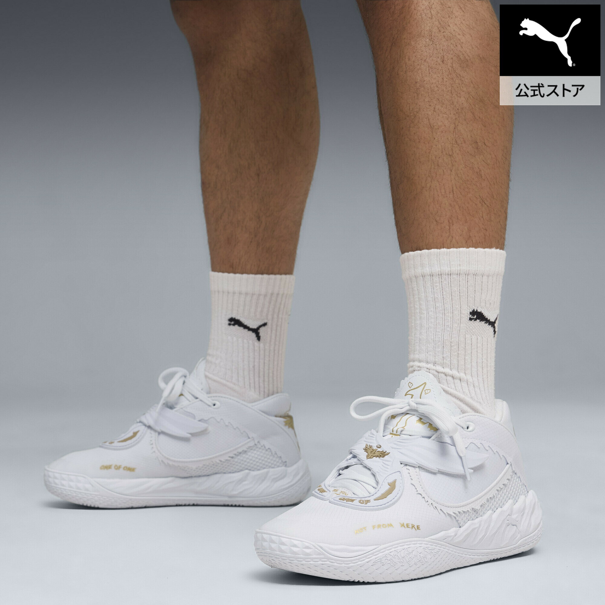 『ポイント10倍 3/4 20:00〜3/11 01:59』【公式】 PUMA プーマ メンズ MB.05 ミスト バスケットボールシューズ MB.05 Mist ユニセックス