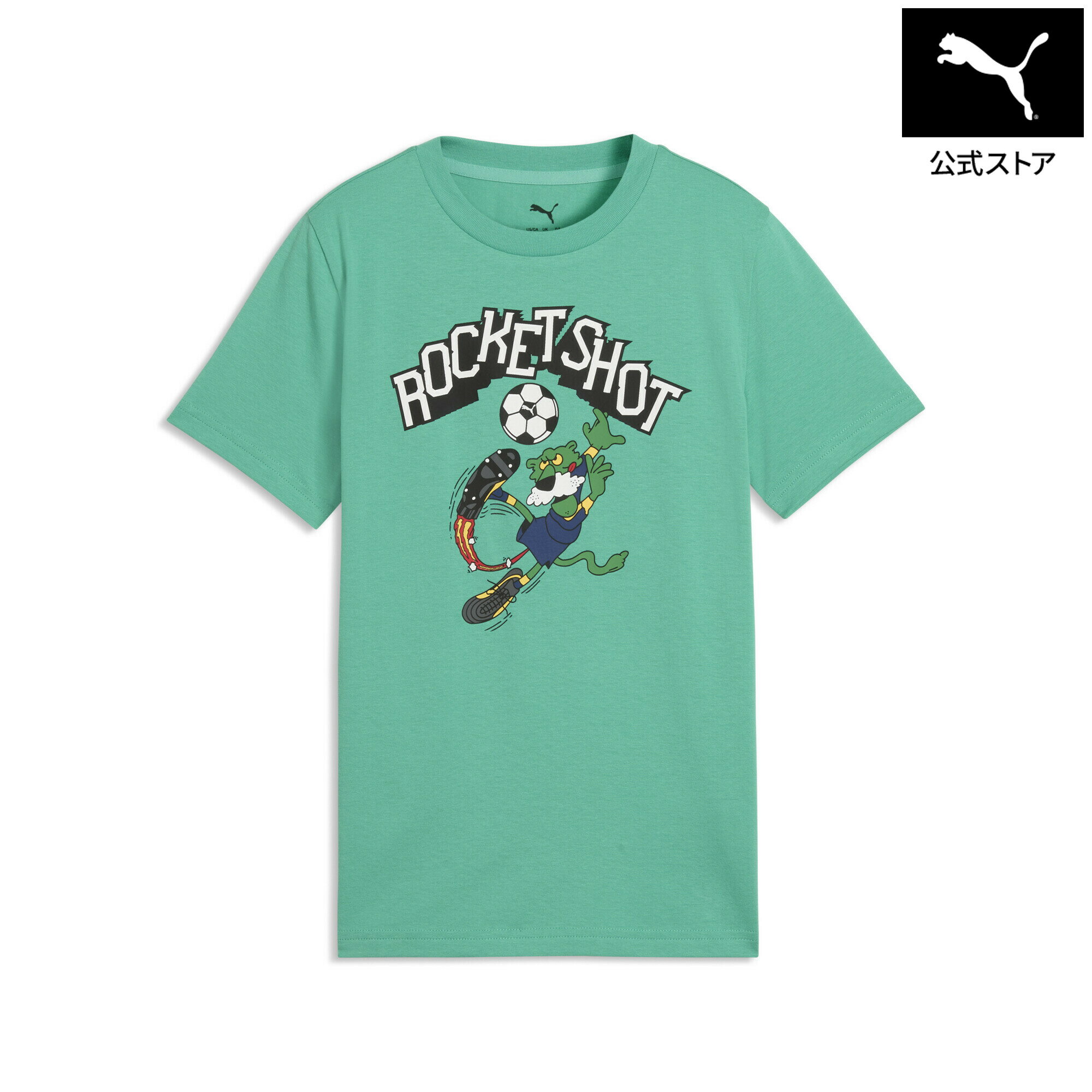 Rakuten - 『ポイント20倍 6/25 0:00〜6/26 1:59』【公式】 PUMA プーマ ボーイズ スーパー プーマ グラフィック 半袖 Tシャツ B 128-164cm SUPER PUMA Graphic Tee キッズ