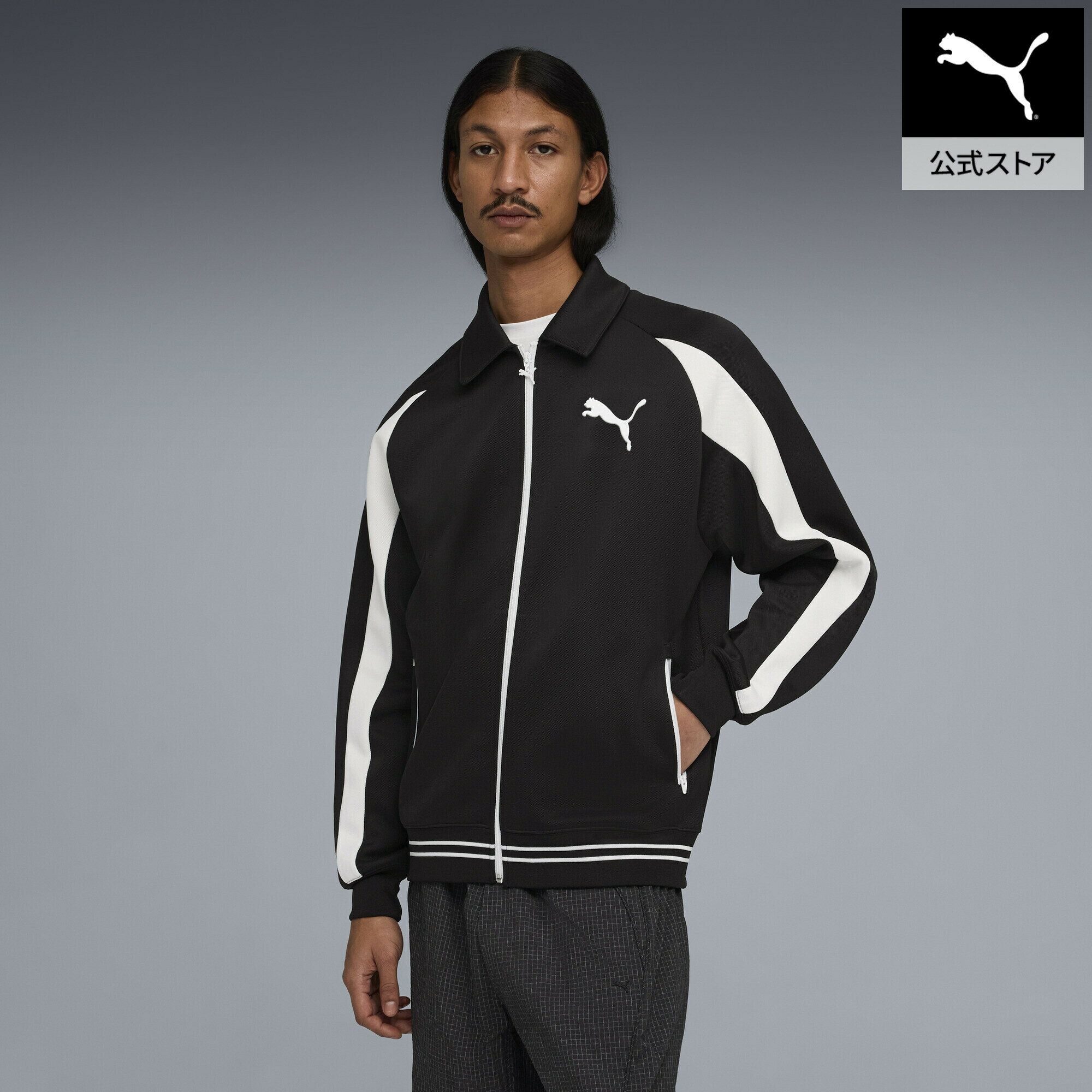 Rakuten - 『ポイント20倍 6/25 0:00〜6/26 1:59』【公式】 プーマ PUMA メンズ T7 リラックスド ビッグ キャット トラックジャケット DK T7 Relaxed Track Jacket