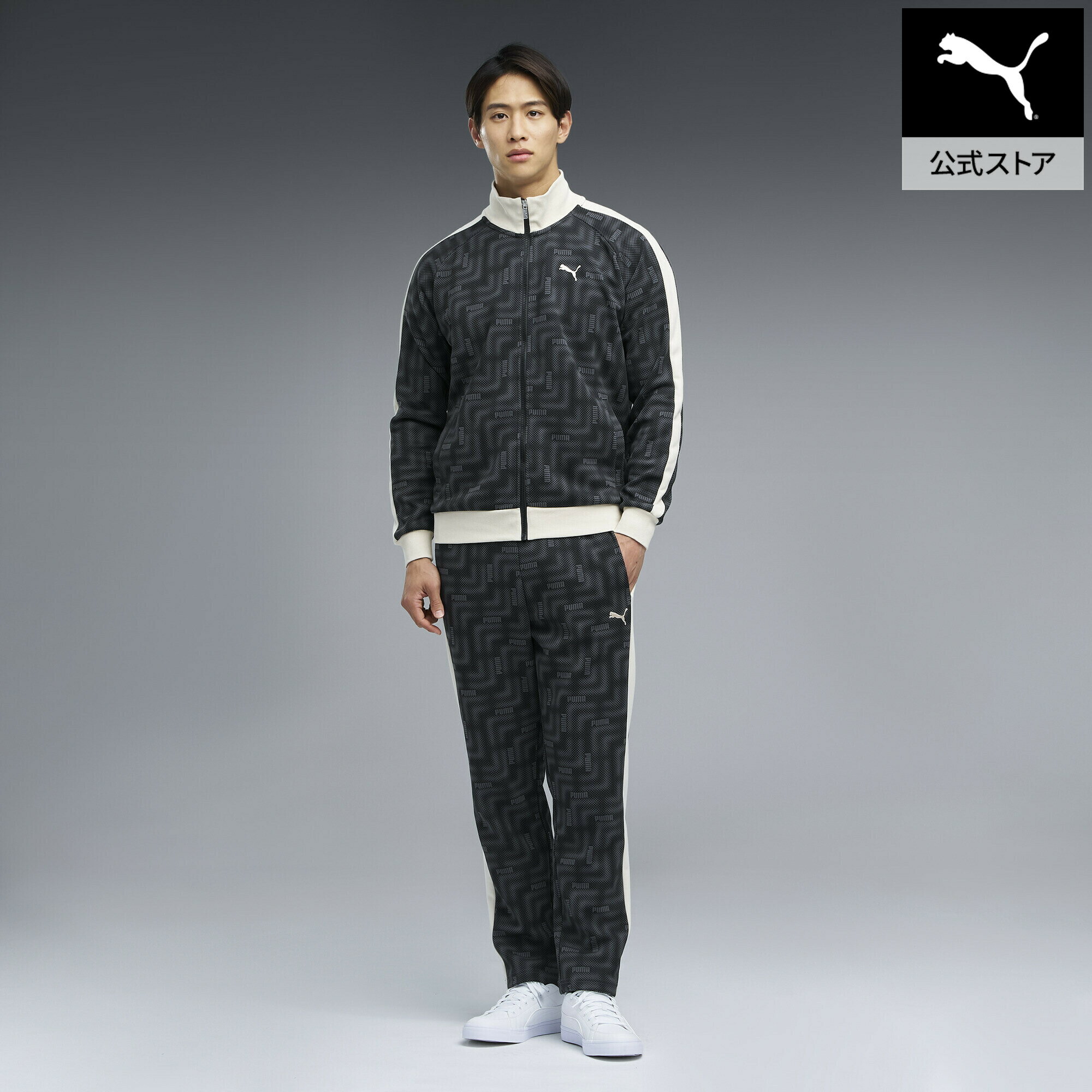 乐天商城 - 【公式】 プーマ PUMA メンズ ESS エレベーテッド トラックパンツ MX HERITAGE MX TRACK PANTS