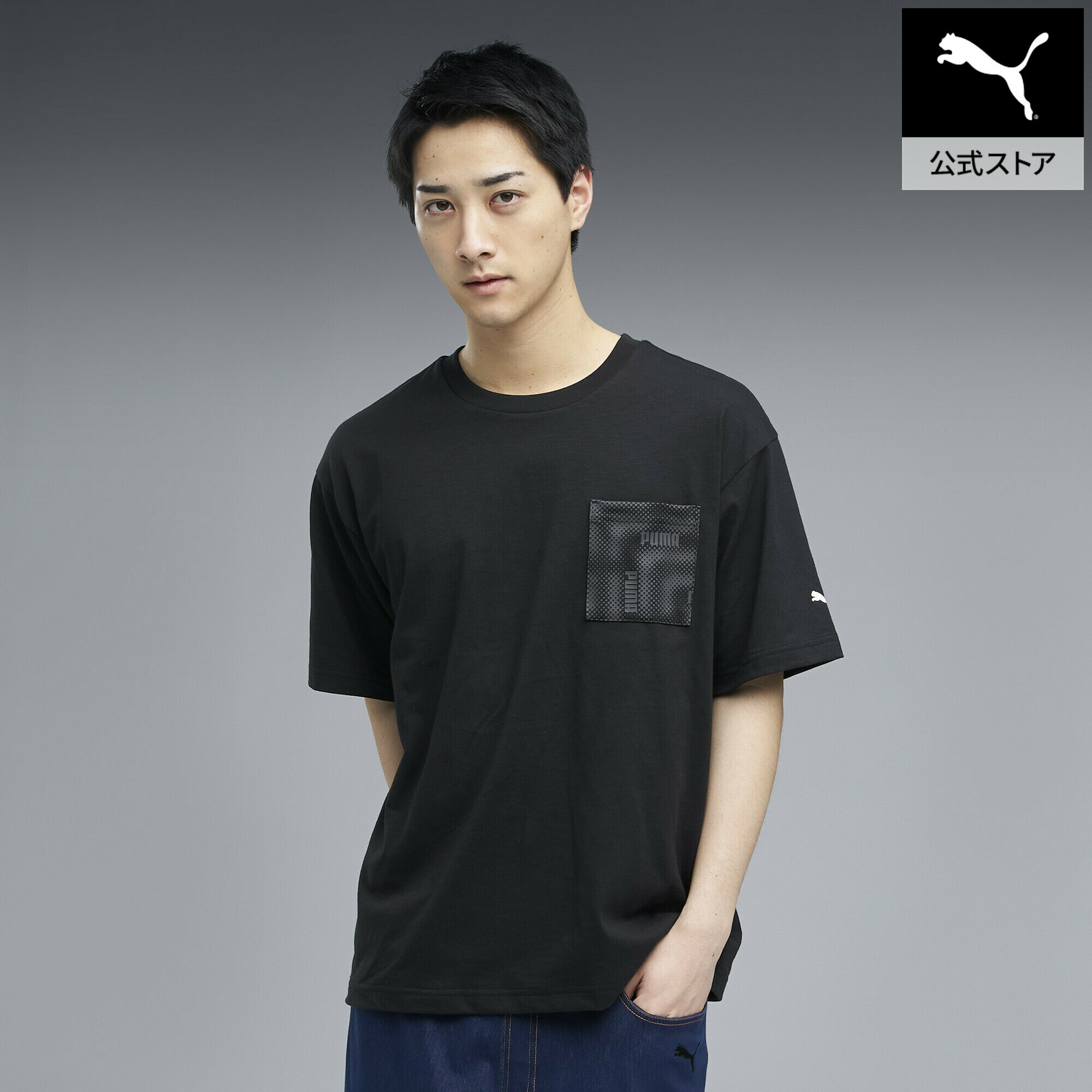 乐天商城 - 『ポイント20倍 4/24 0:00〜4/25 01:59』【公式】 PUMA プーマ メンズ ESS エレベーテッド MX 半袖 Tシャツ MX HERITAGE MX SS TEE メンズ