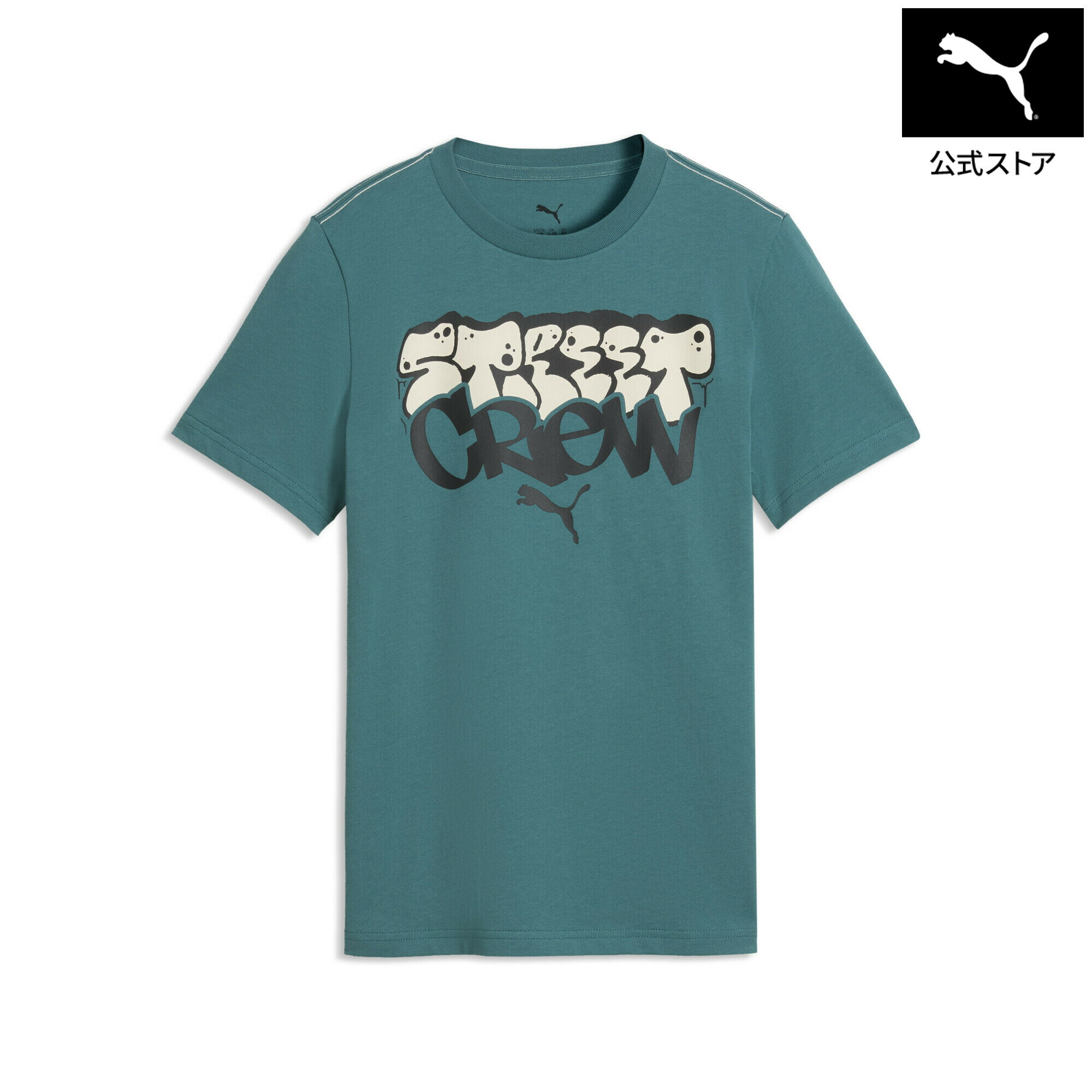 乐天商城 - 『ポイント20倍 4/29 0:00〜5/6 23:59』【公式】 PUMA プーマ ボーイズ ミッド90S グラフィック 半袖 Tシャツ B 120-160cm MID90s Graphic Tee キッズ
