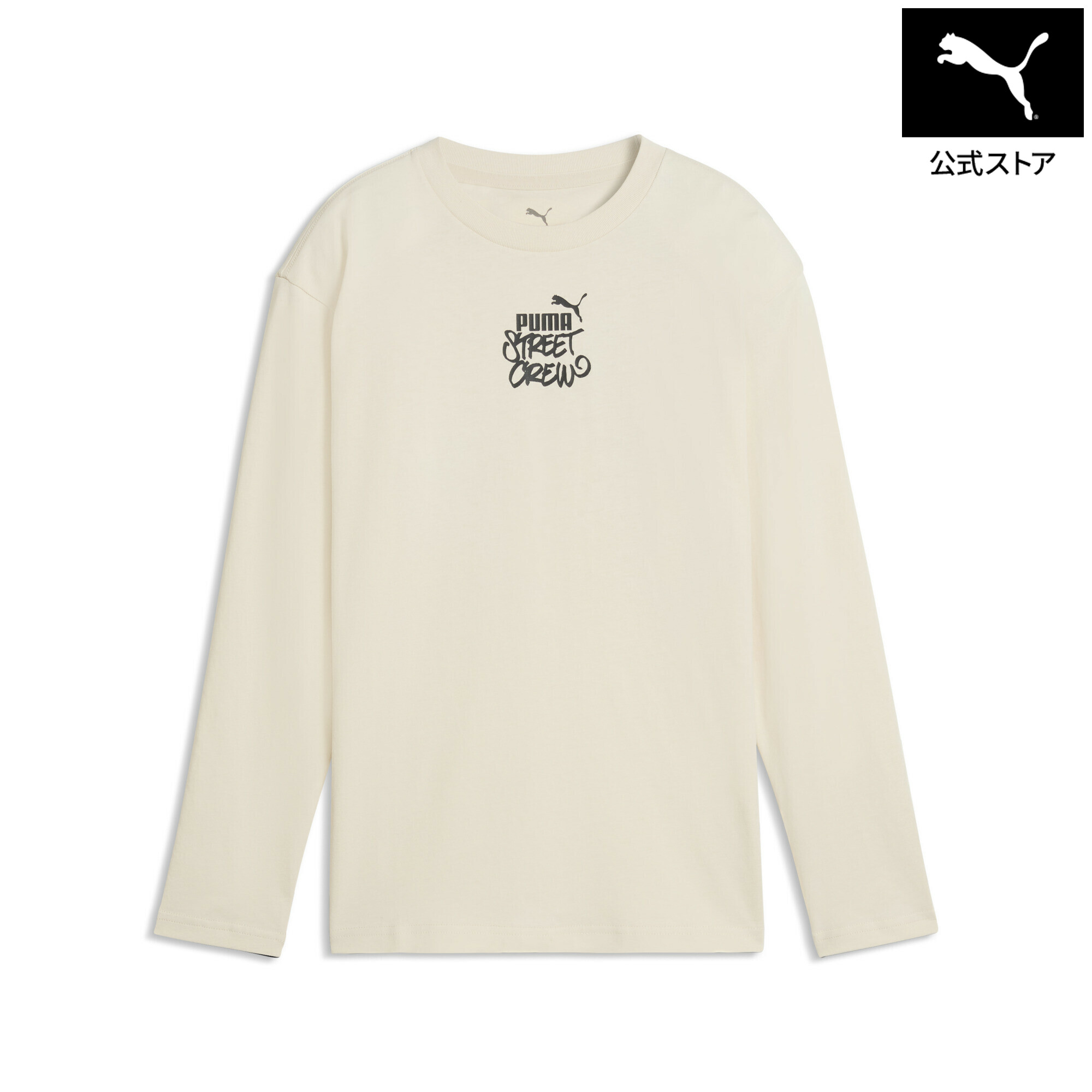 乐天商城 - 【公式】 PUMA プーマ ボーイズ ミッド90S SP リラックスド 長袖 Tシャツ B 120-160cm MID90s Longsleeve Tee キッズ