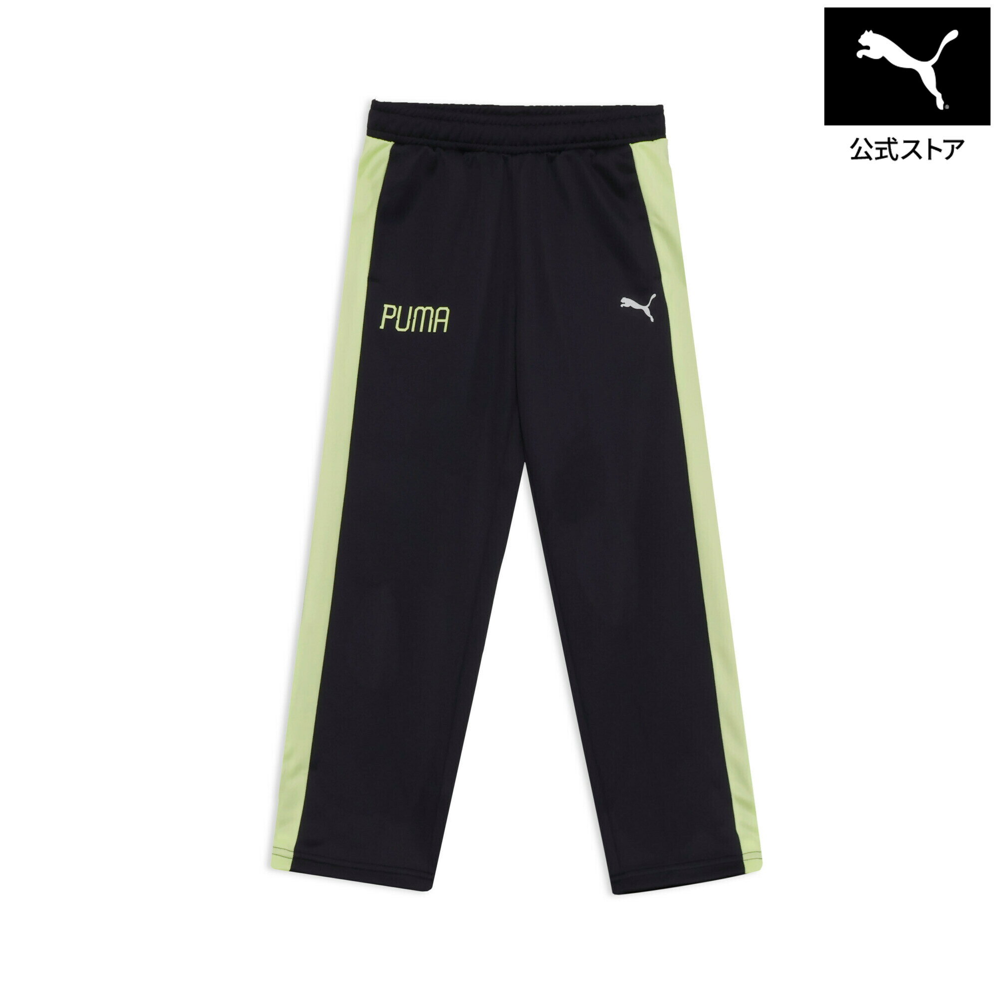 『ポイント20倍 3/20 0:00～3/21 01:59』【公式】 PUMA プーマ ボーイズ アクティブ スポーツ トレーニング パンツ 120-160cm ACTIVE SPORTS TRAINING PANTS キッズ