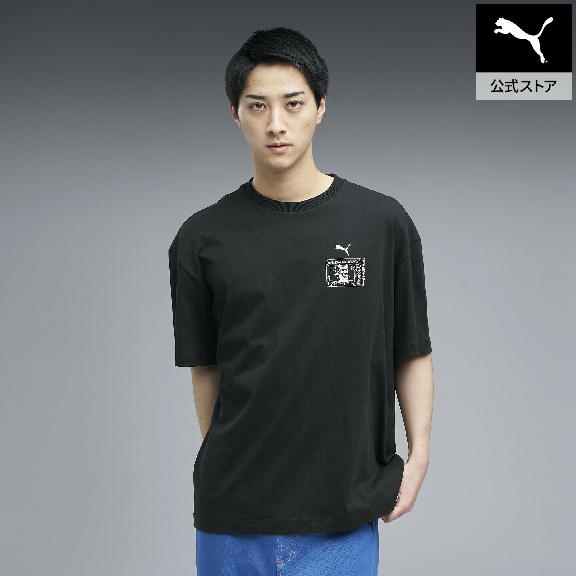Rakuten - 『ポイント20倍 6/10 0:00〜6/11 1:59』【公式】 PUMA プーマ ユニセックス NEKO-SAN MAGAZINE スーベニア 半袖 Tシャツ BT_SS26_GT#2 JP_RETAIL8 TEE ユニセックス