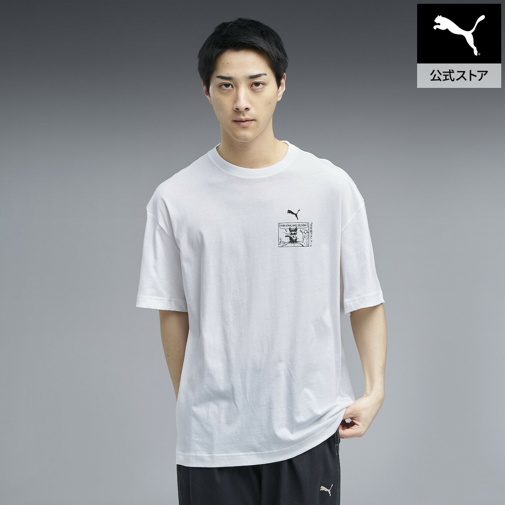 Rakuten - 【公式】 PUMA プーマ ユニセックス NEKO-SAN MAGAZINE スーベニア 半袖 Tシャツ BT_SS26_GT#2 JP_RETAIL8 TEE ユニセックス
