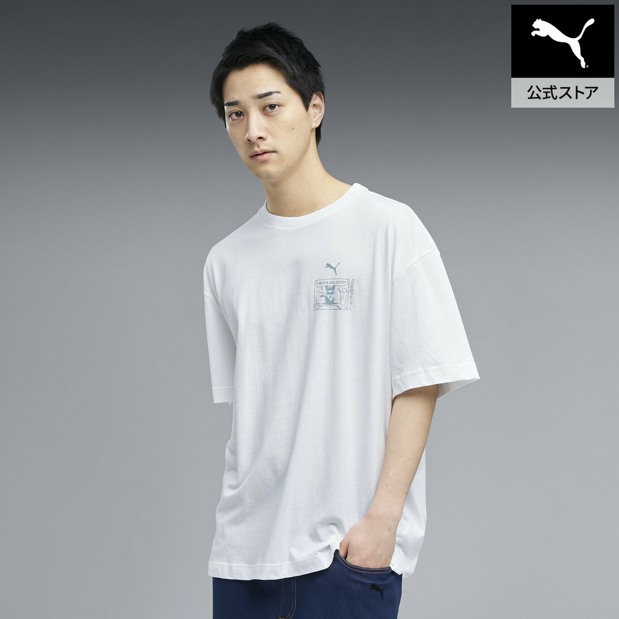 乐天商城 - 『ポイント10倍 4/24 0:00〜4/27 09:59』【公式】 PUMA プーマ ユニセックス NEKO-SAN MAGAZINE スーベニア 半袖 Tシャツ BT_SS26_GT#2 JP_RETAIL8 TEE ユニセックス